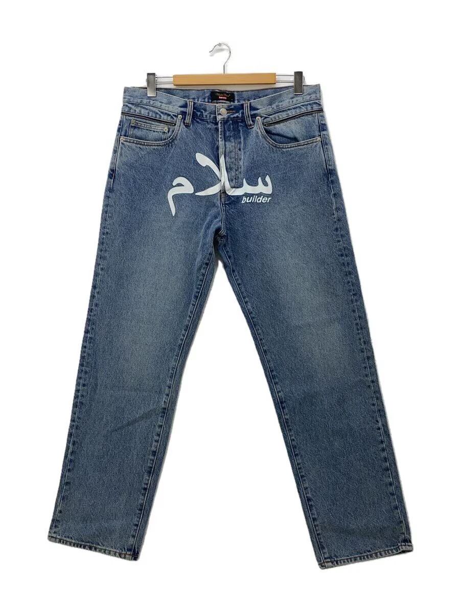 Supreme × Undercover Arabic Font Denim Jeans Size US 37 - 1 Thumbnail