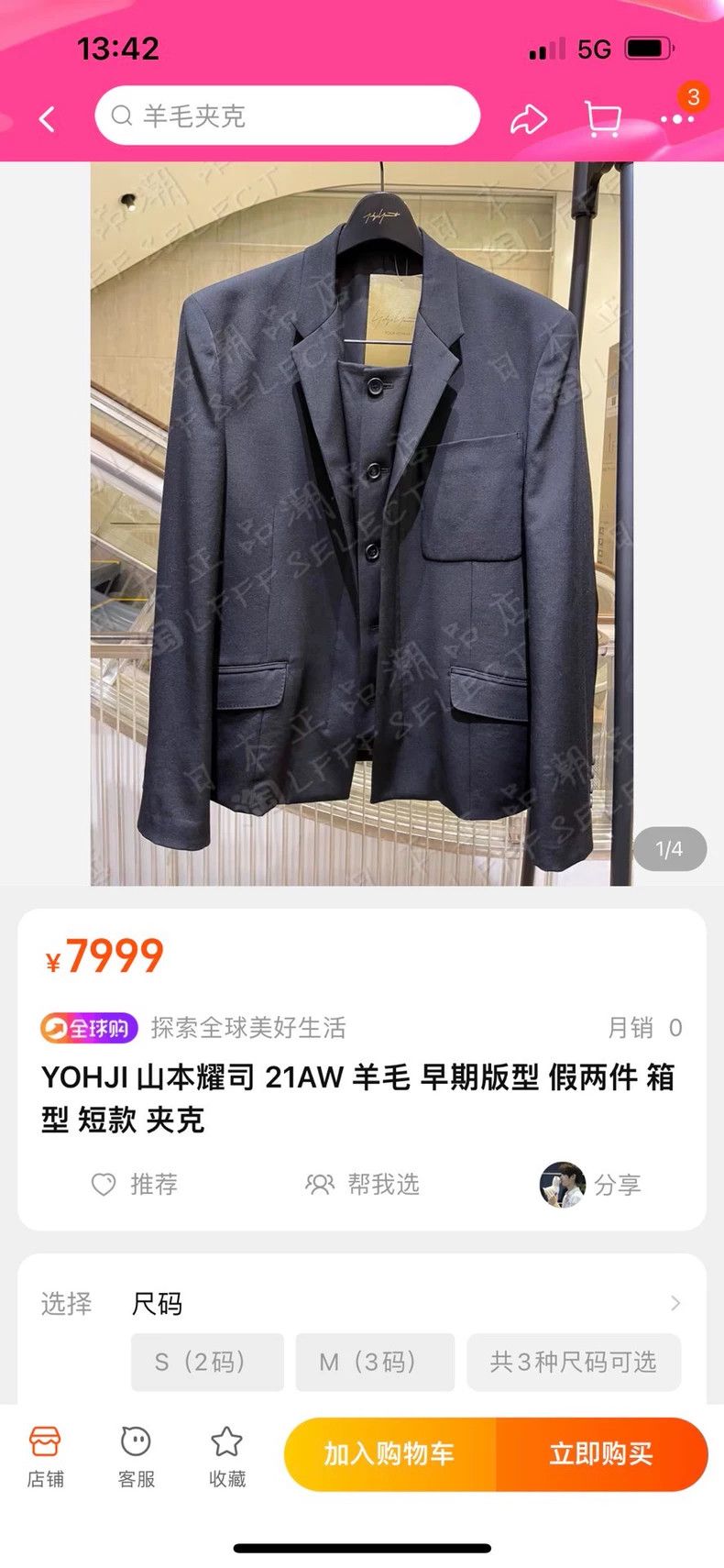 Yohji Yamamoto Yohji Yamamoto size 2 21 aw Luming Hall Double Suit 2501-Ne Size 38R - 8 Thumbnail