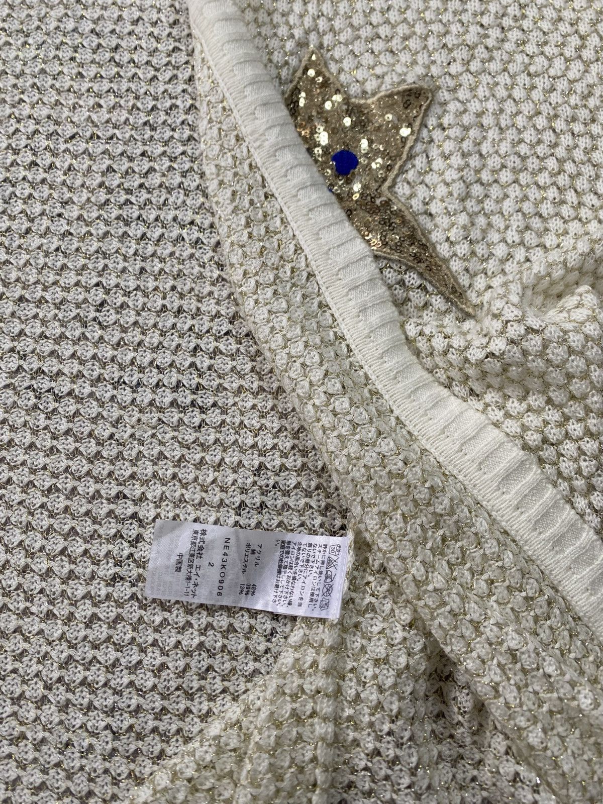 Ne-Net Ne Net Sweatshirt Size XS / US 0-2 / IT 36-38 - 4 Thumbnail