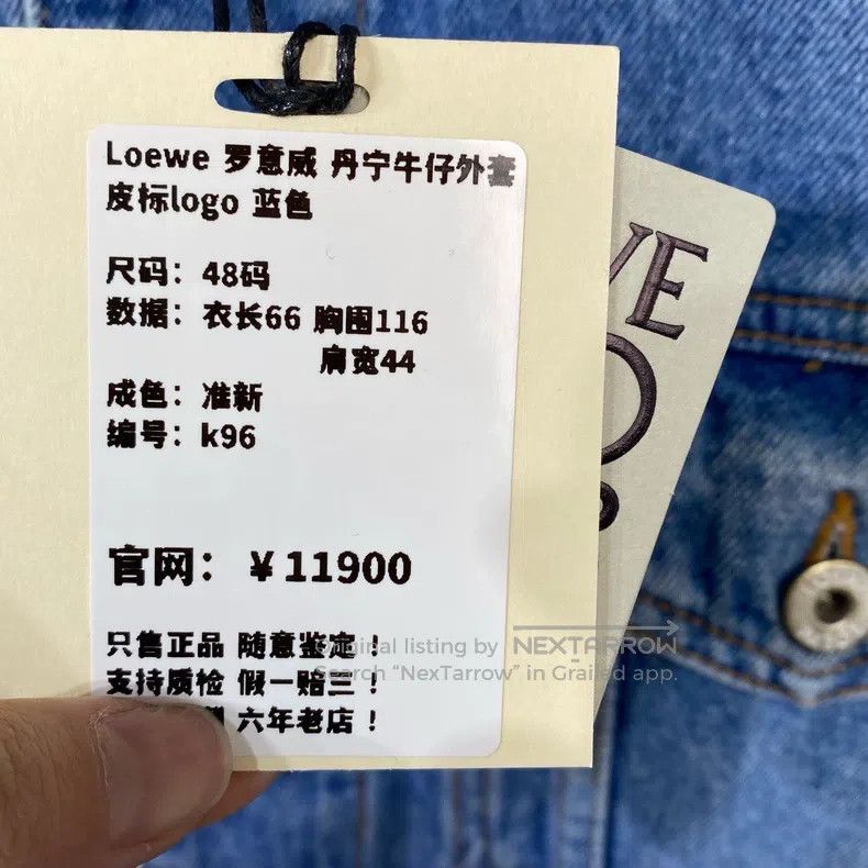 Loewe Loewe Denim Jacket Blue with Leather Logo Size US M / EU 48-50 / 2 - 8 Thumbnail