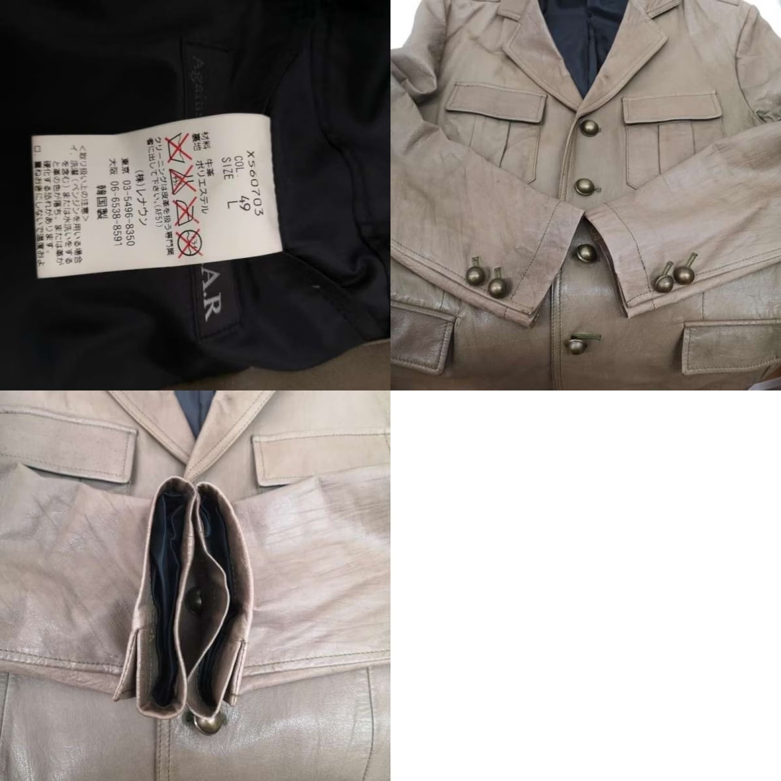 Yohji Yamamoto YOHJI YAMAMOTO A.A.R. Leather Tailored Jacket Brown Size L Men's Pre-owned Size US L / EU 52-54 / 3 - 8 Thumbnail