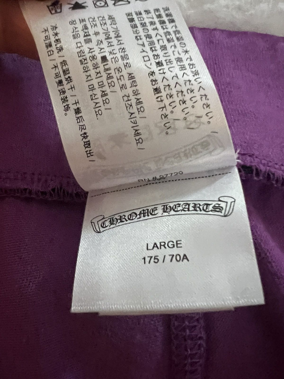 Chrome Hearts Chrome Hearts x Matty Boy Size 32" / US 10 / IT 46 - 7 Thumbnail