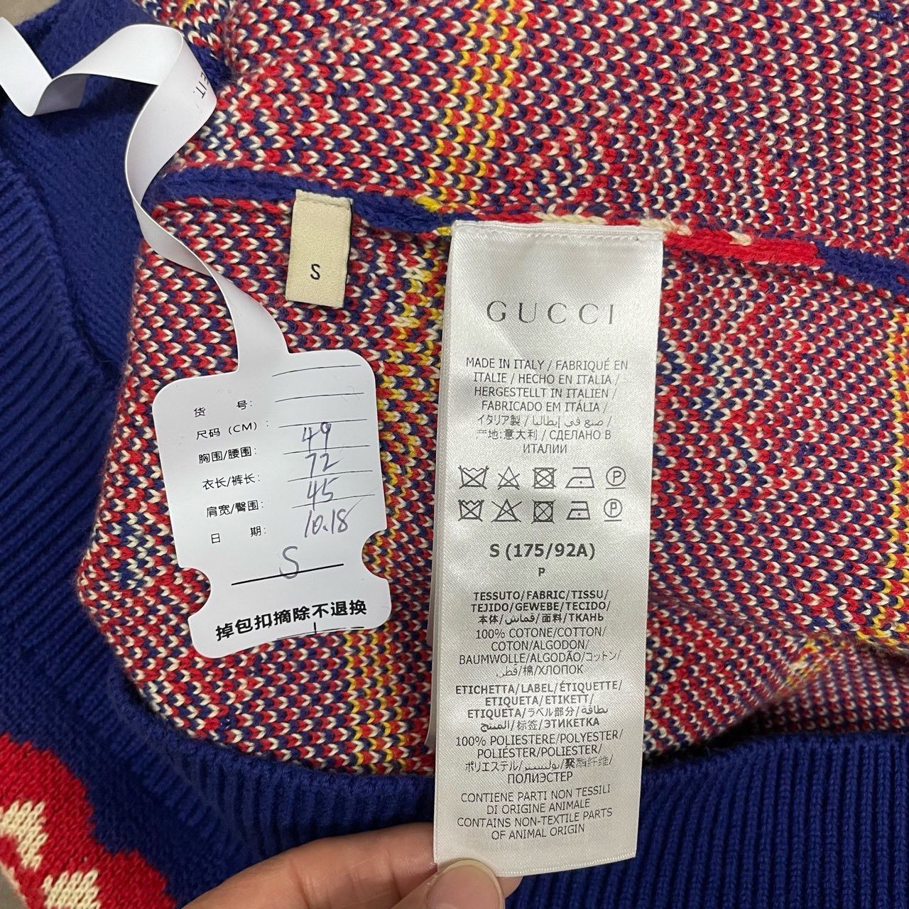 Gucci Gucci Blue Apple Full Print Cardigan sweater 2501-Nextarrow Size US S / EU 44-46 / 1 - 3 Thumbnail