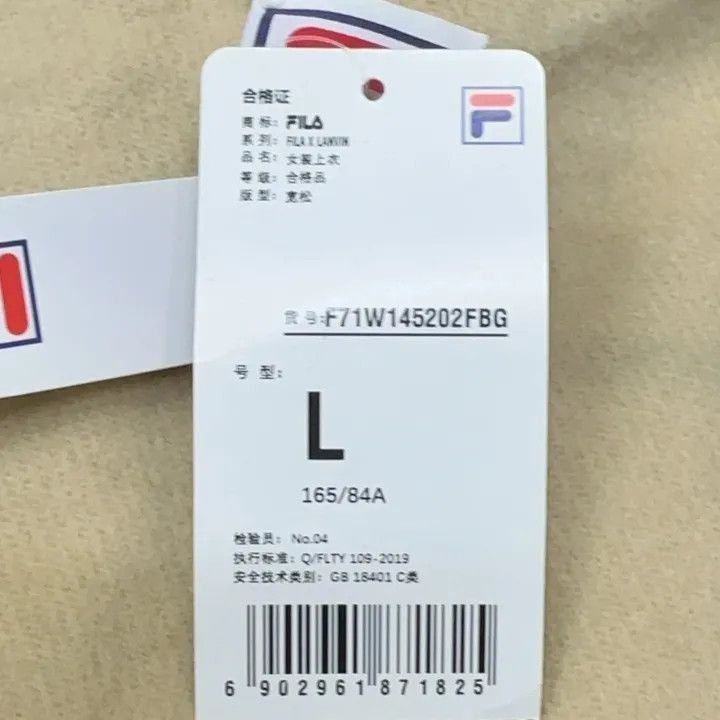 Lanvin FILA x Lanvin Fashionable Loose Sweatshirt -2508 Size L / US 10 / IT 46 - 6 Thumbnail