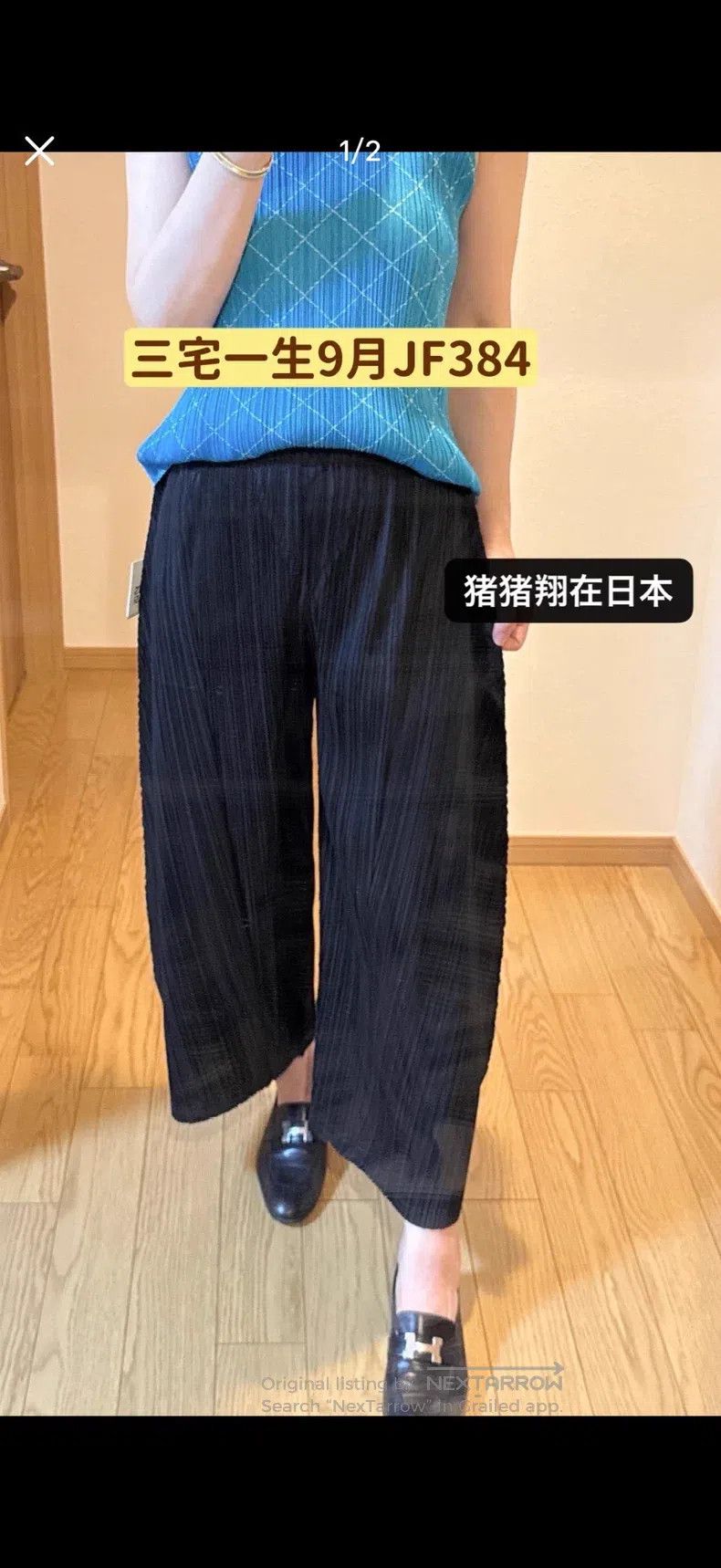 Issey Miyake Issey Miyake size:3 Irregular Pants, Black Size 31" - 8 Thumbnail