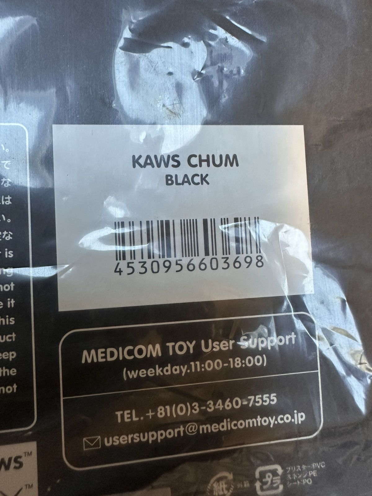 Kaws KAWS OPEN EDITION CHUM BLACK Size ONE SIZE - 6 Thumbnail