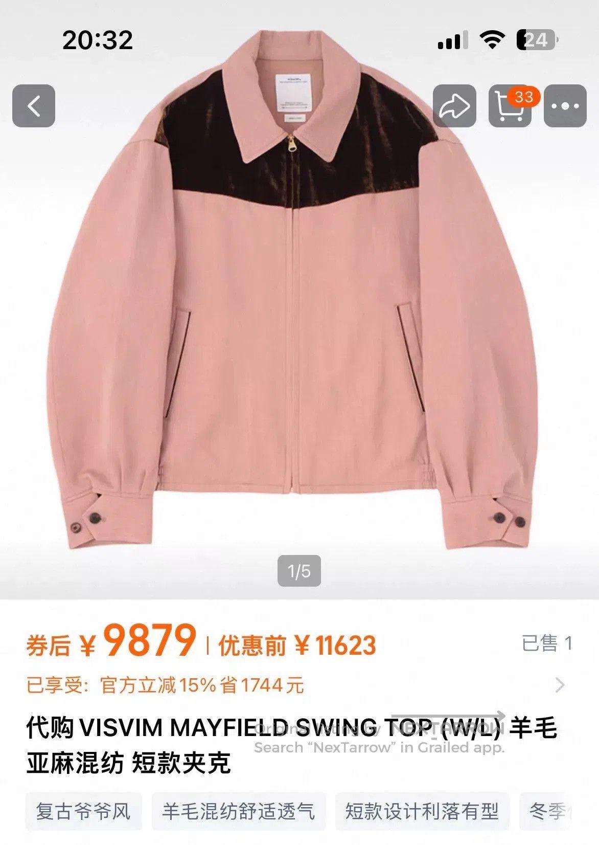Visvim visvim mayfield swing top colorblock jacket. Size US L / EU 52-54 / 3 - 3 Thumbnail