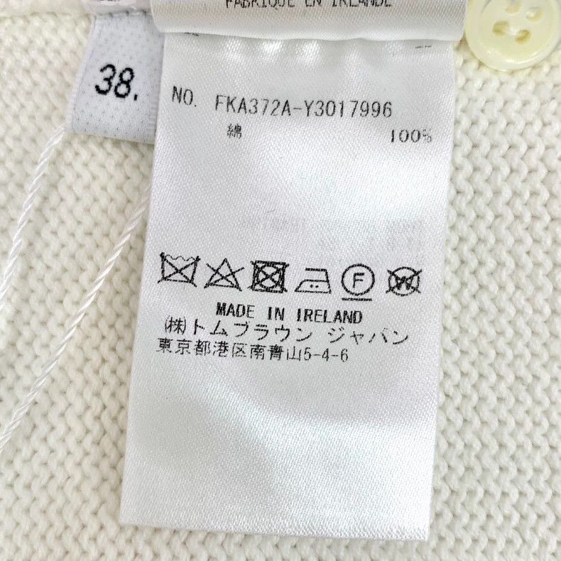 Thom Browne Thom Browne Round neck short sleeve knit Size S / US 4 / IT 40 - 7 Thumbnail