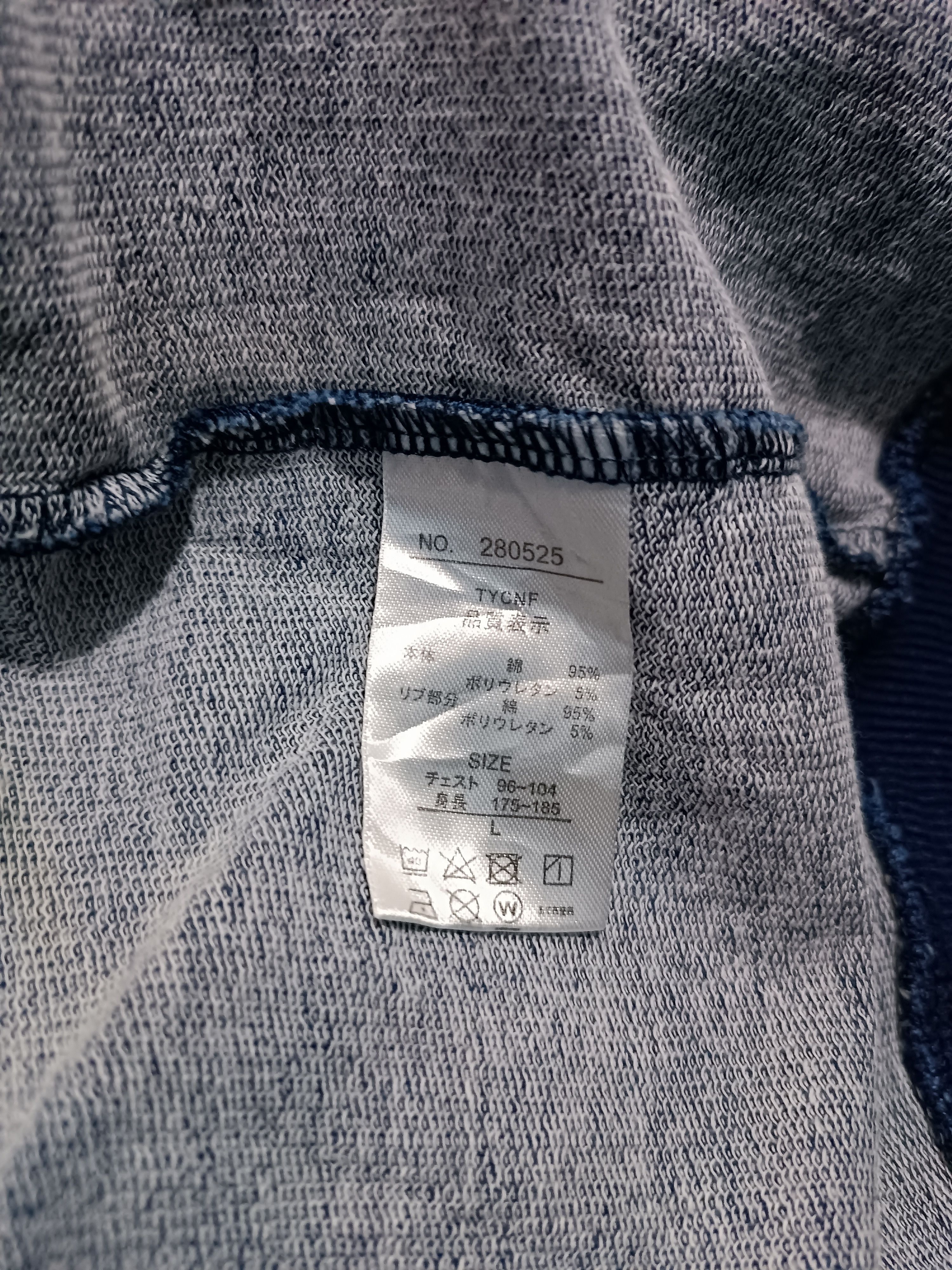 Japanese Brand Baycrest Zip-Up Hoodie with Cut Denim Stripes Size US L / EU 52-54 / 3 - 6 Thumbnail