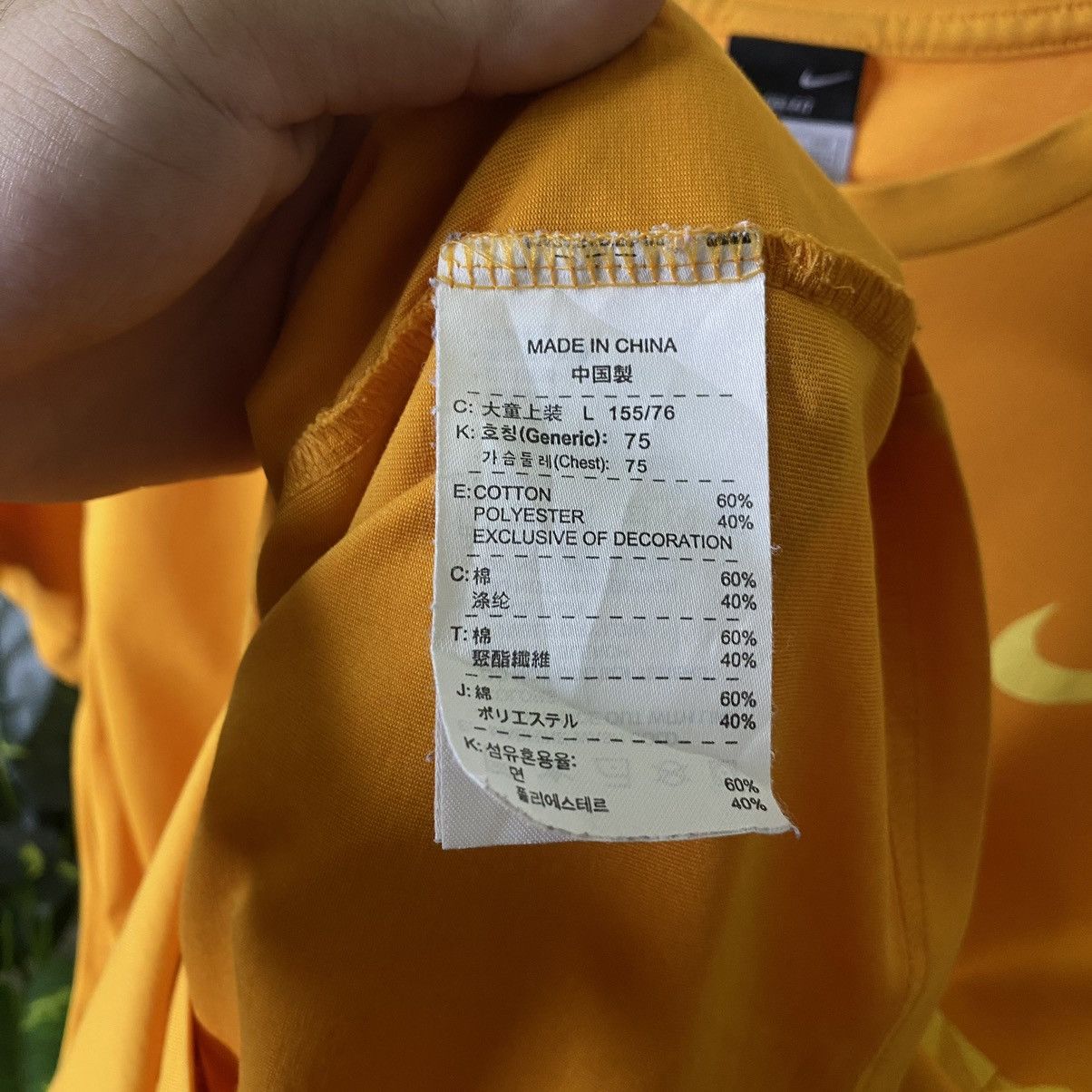 Nike × Vintage Vintage 2000s Nike Block Spell Out Tee Size US S / EU 44-46 / 1 - 5 Thumbnail