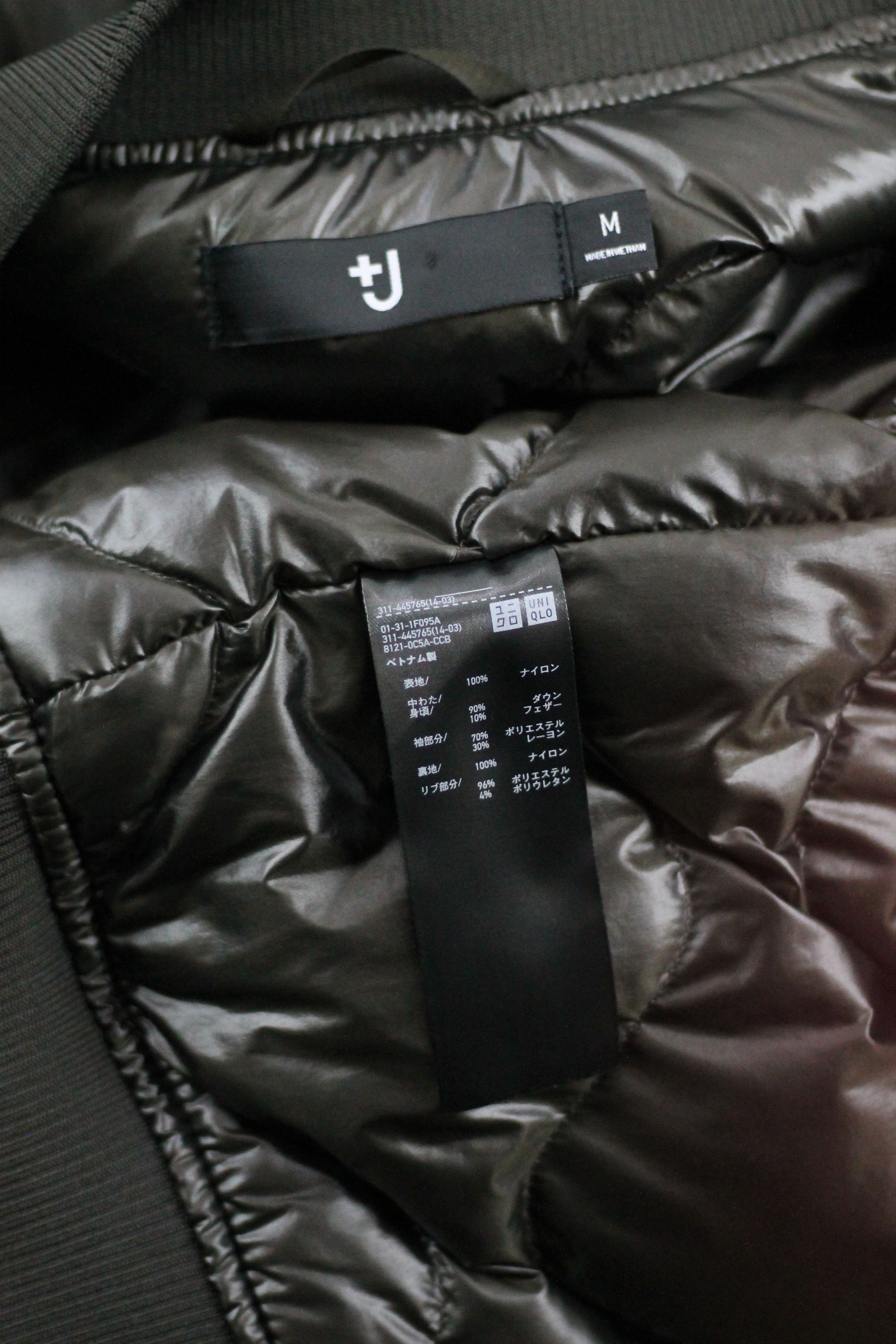 Jil Sander × Uniqlo Jil Sander +J Oversized Bomber Down Jacket Uniqlo. Size US M / EU 48-50 / 2 - 8 Thumbnail