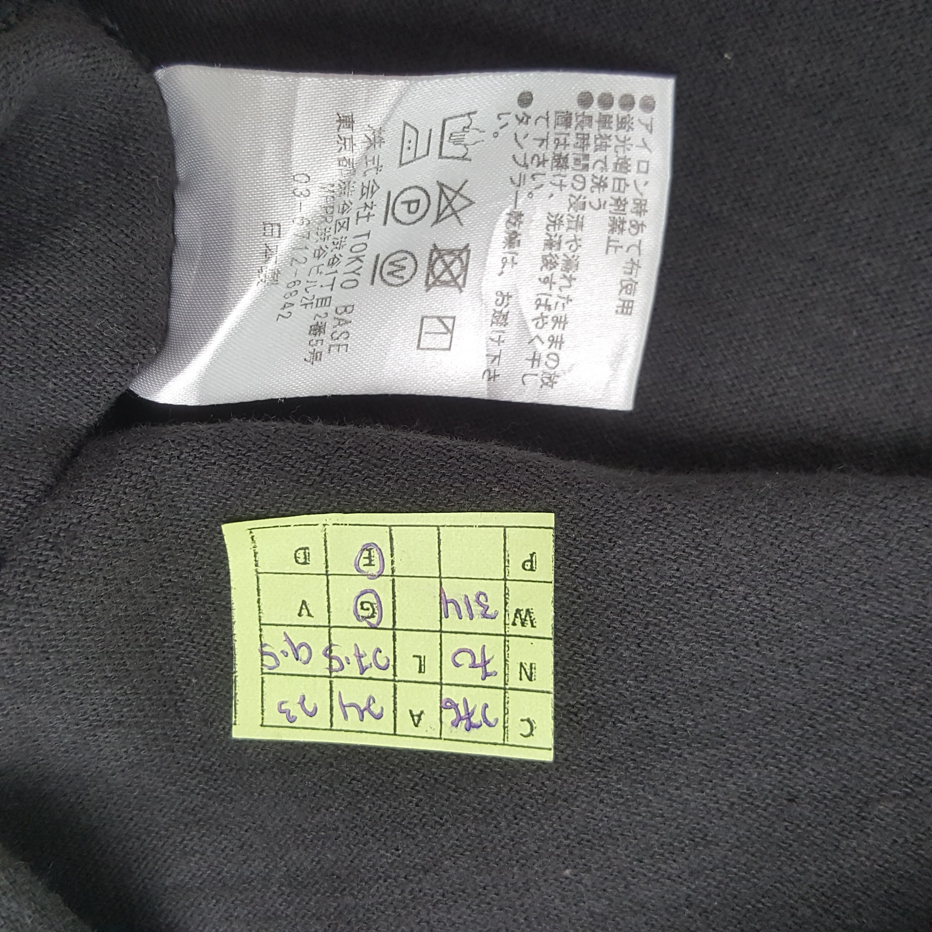 Japanese Brand Vintage Number (N)ine Japanese Brand Tshirt C276N70 Size US XL / EU 56 / 4 - 5 Thumbnail