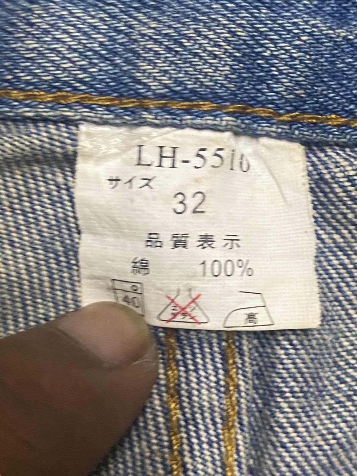 Japanese Brand Vtg Japanese Brand Grunge Mud Wash Distressed Loose Jeans Size US 32 / EU 48 - 14 Thumbnail
