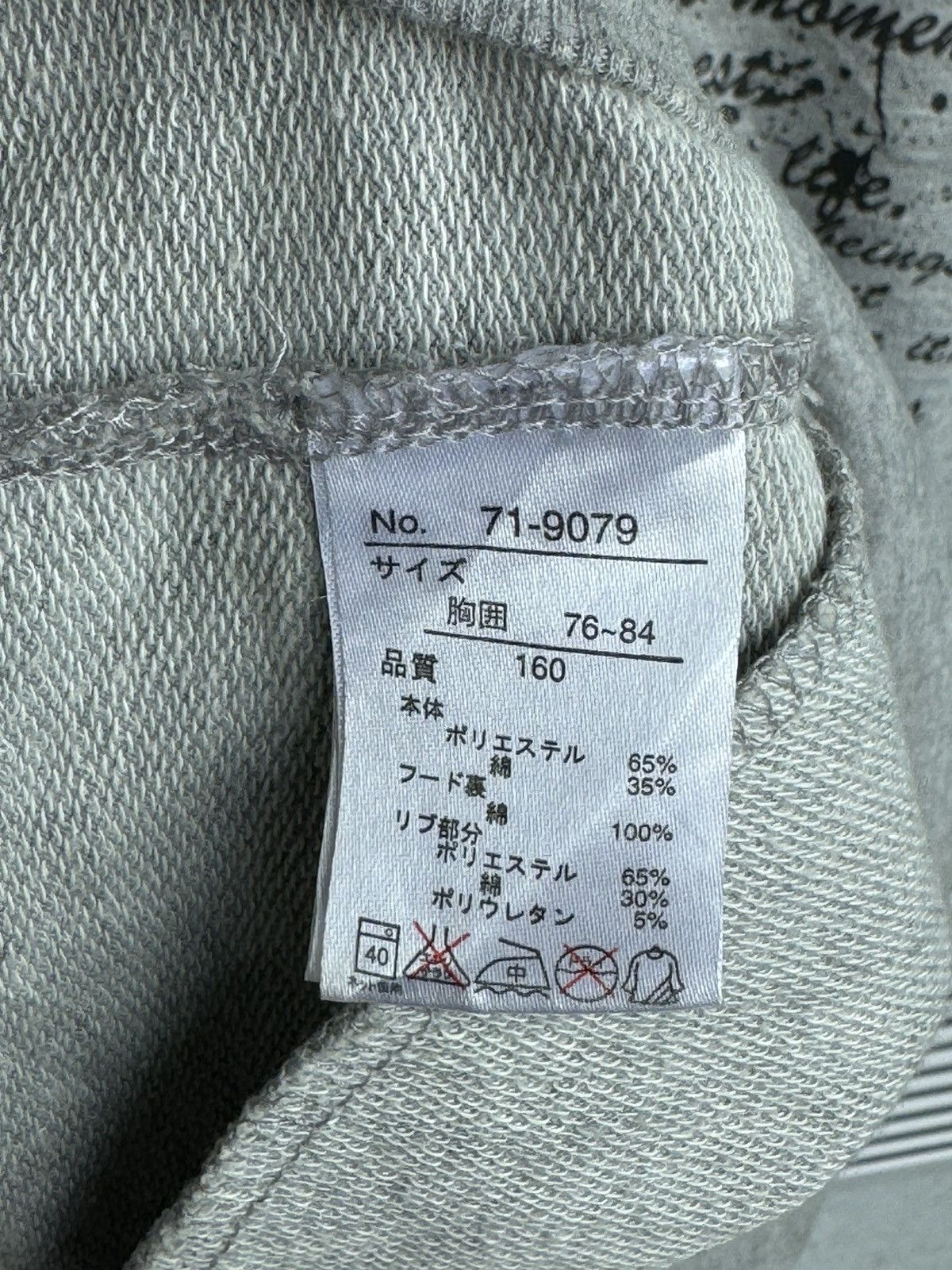 Japanese Brand Vintage Sirmione Skulls Hoodies / Travis Goa Scott Size US S / EU 44-46 / 1 - 9 Thumbnail