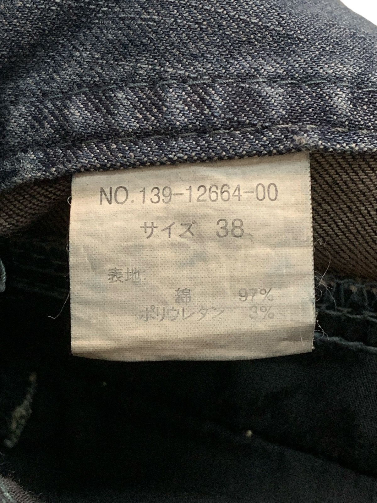 If Six Was Nine Albachez Flare Muddy Multipocket Chain Y2K Punk Size US 27 - 10 Thumbnail