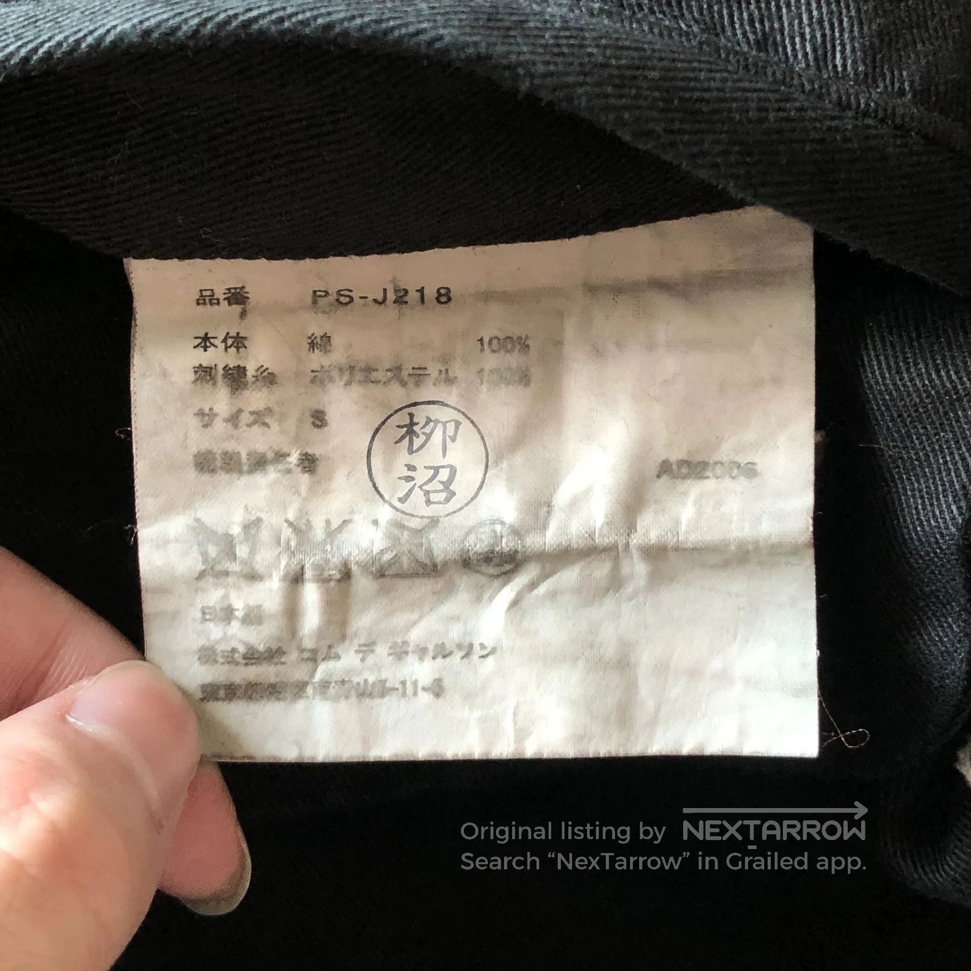 Comme des Garcons Homme Plus comme des garcons double. Size US S / EU 44-46 / 1 - 6 Thumbnail