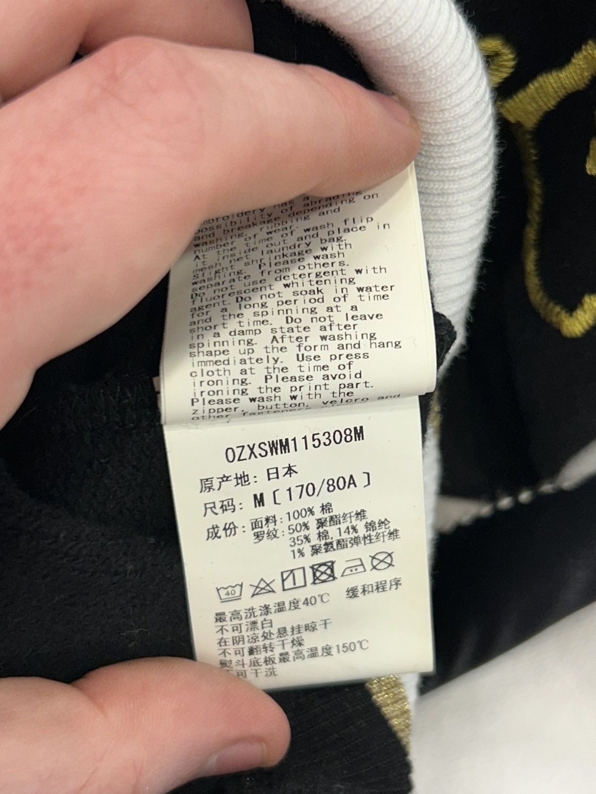 Bape Bape Souvenir Shark Hoodie Size US M / EU 48-50 / 2 - 12 Thumbnail