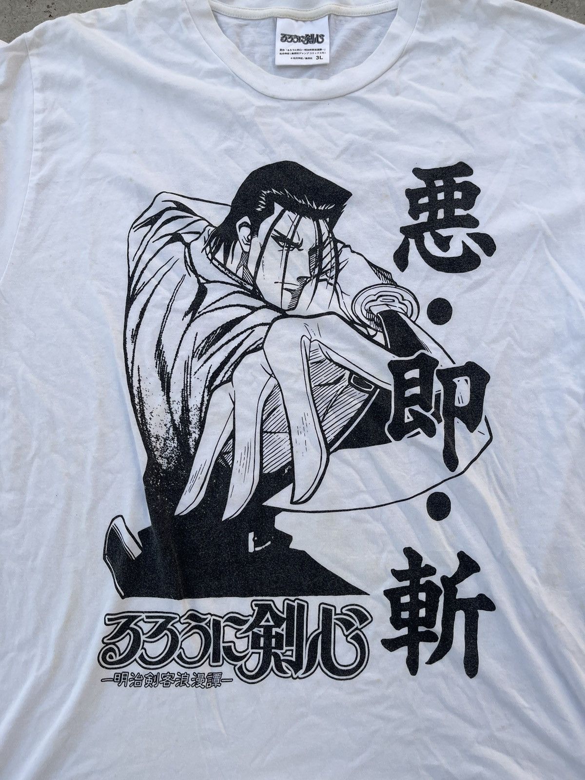 Other Vintage Samurai X T shirt Saito Hajime Kenshin Shishio Aoshi Size US XL / EU 56 / 4 - 2 Thumbnail