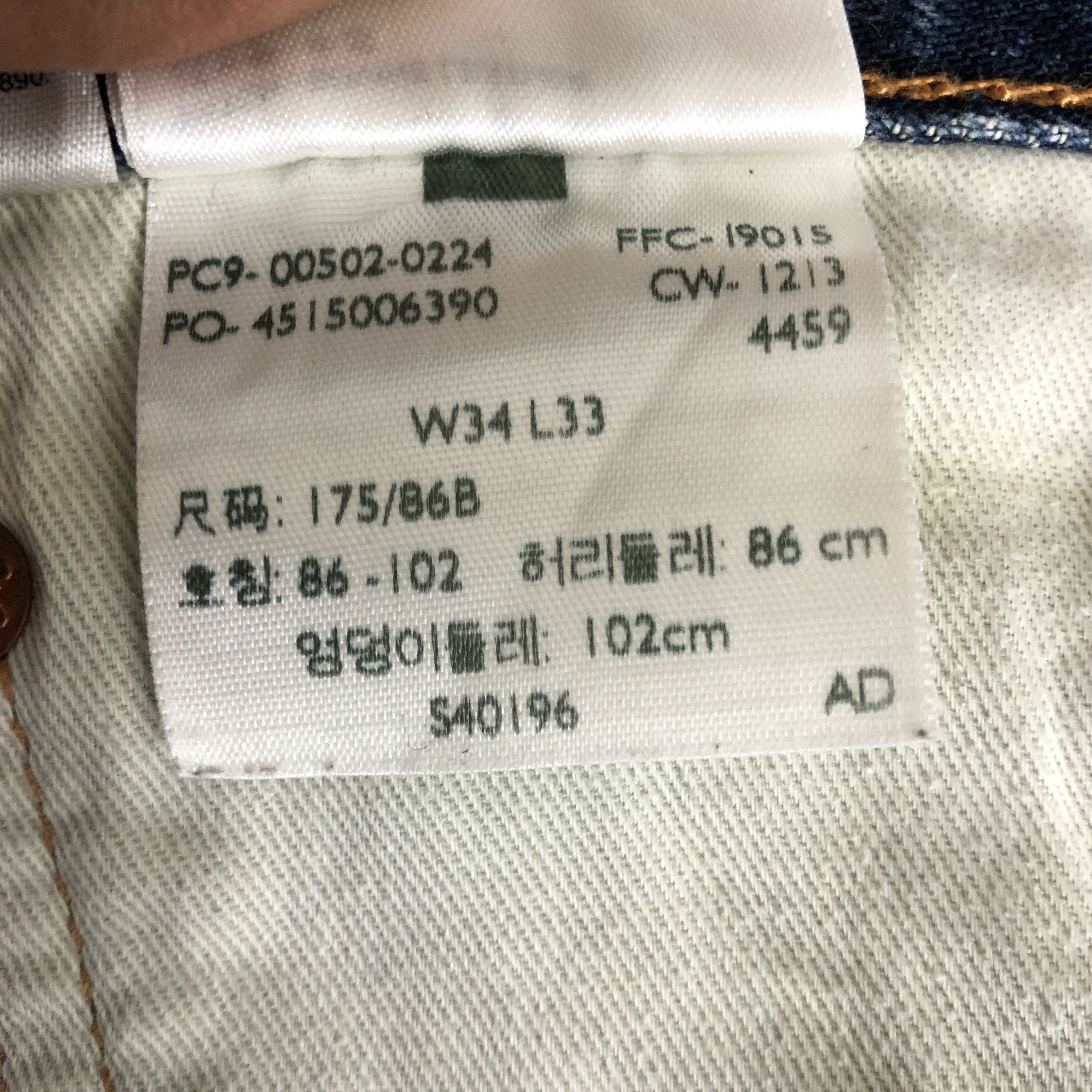 Levi's Vintage Y2K Levis 502 Jeans Distressed Levi's Faded Denim Size US 34 / EU 50 - 9 Thumbnail