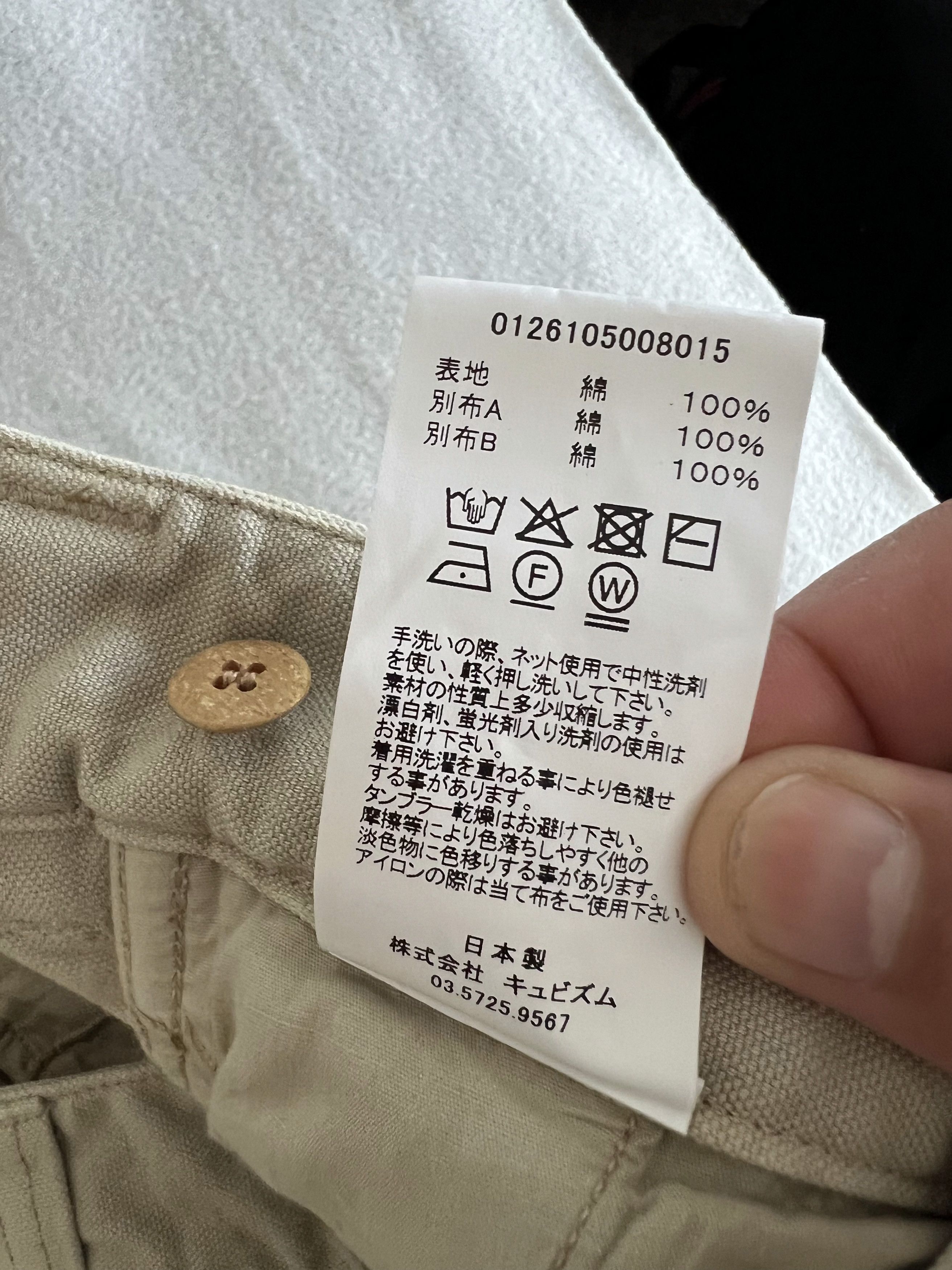 Visvim 26SS TILLER PANTS DMGD sz5 BEIGE Size US 38 / EU 54 - 7 Thumbnail
