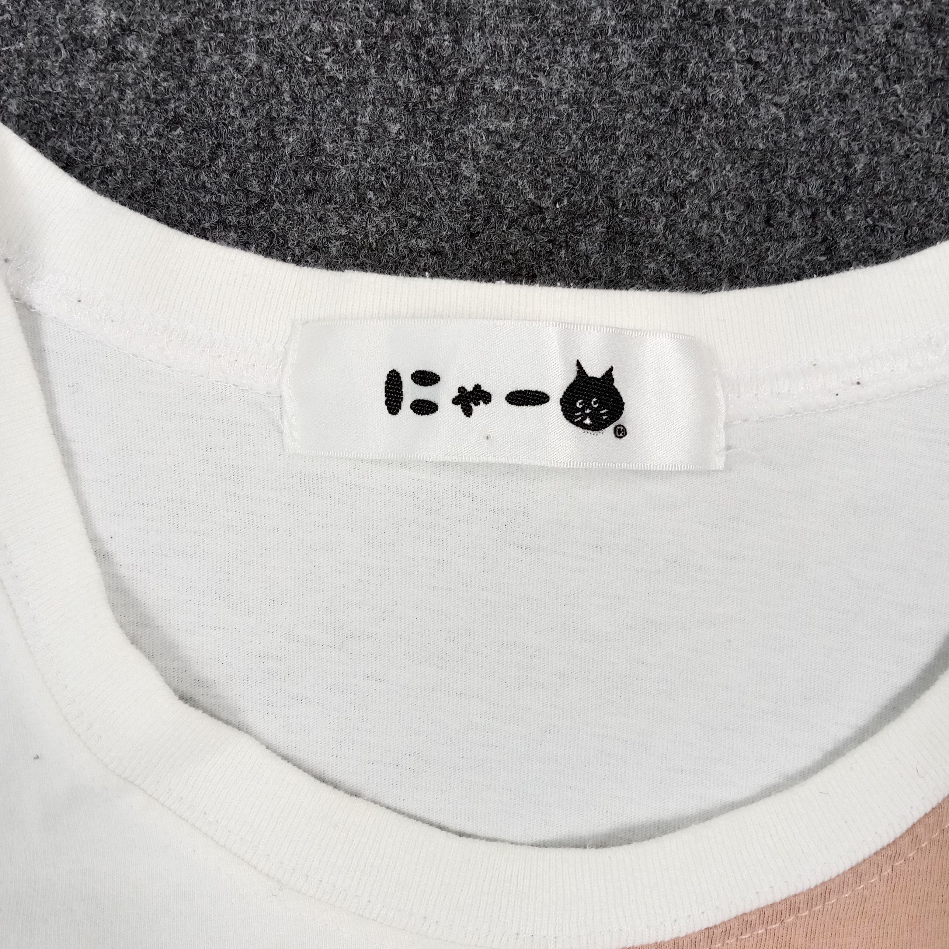 Ne-Net Ne-Net by Issey Miyake Japanese Tshirt C285N74 Size US M / EU 48-50 / 2 - 4 Thumbnail