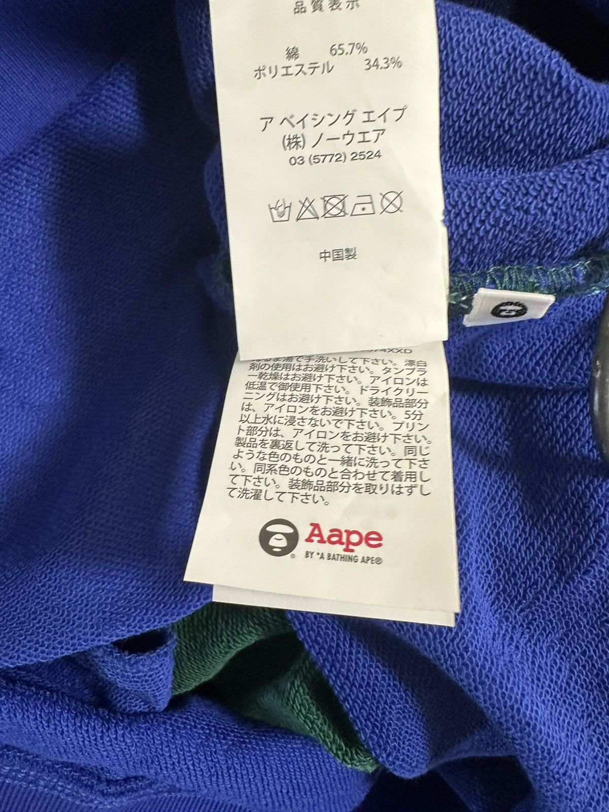 Aape × Bape AAPE by A Bathing Ape 1/4 Zip Sweatshirt. New & Authentic Size US XXS / EU 40 - 14 Thumbnail