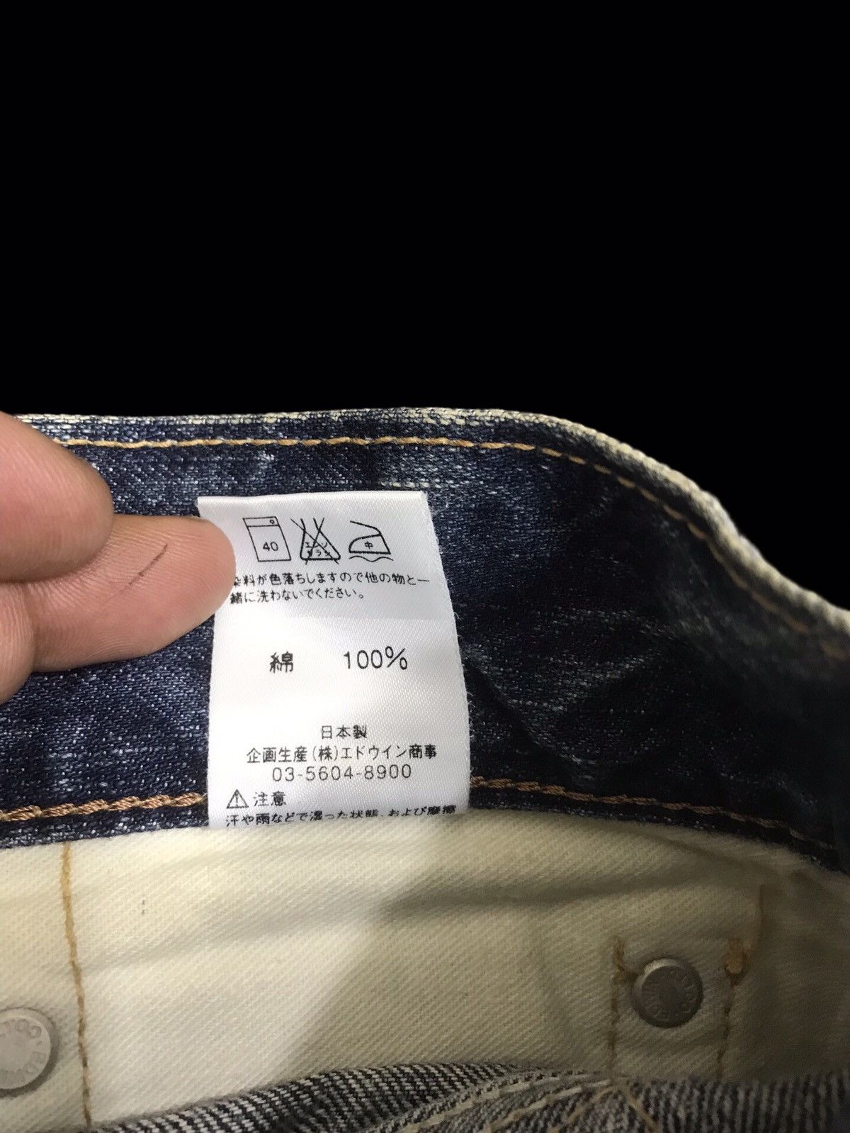 Edwin 💥ARCHIVAL💥EDWIN 503 ARTISANAL FADES REGULAR DENIM F320 Size US 33 - 18 Thumbnail