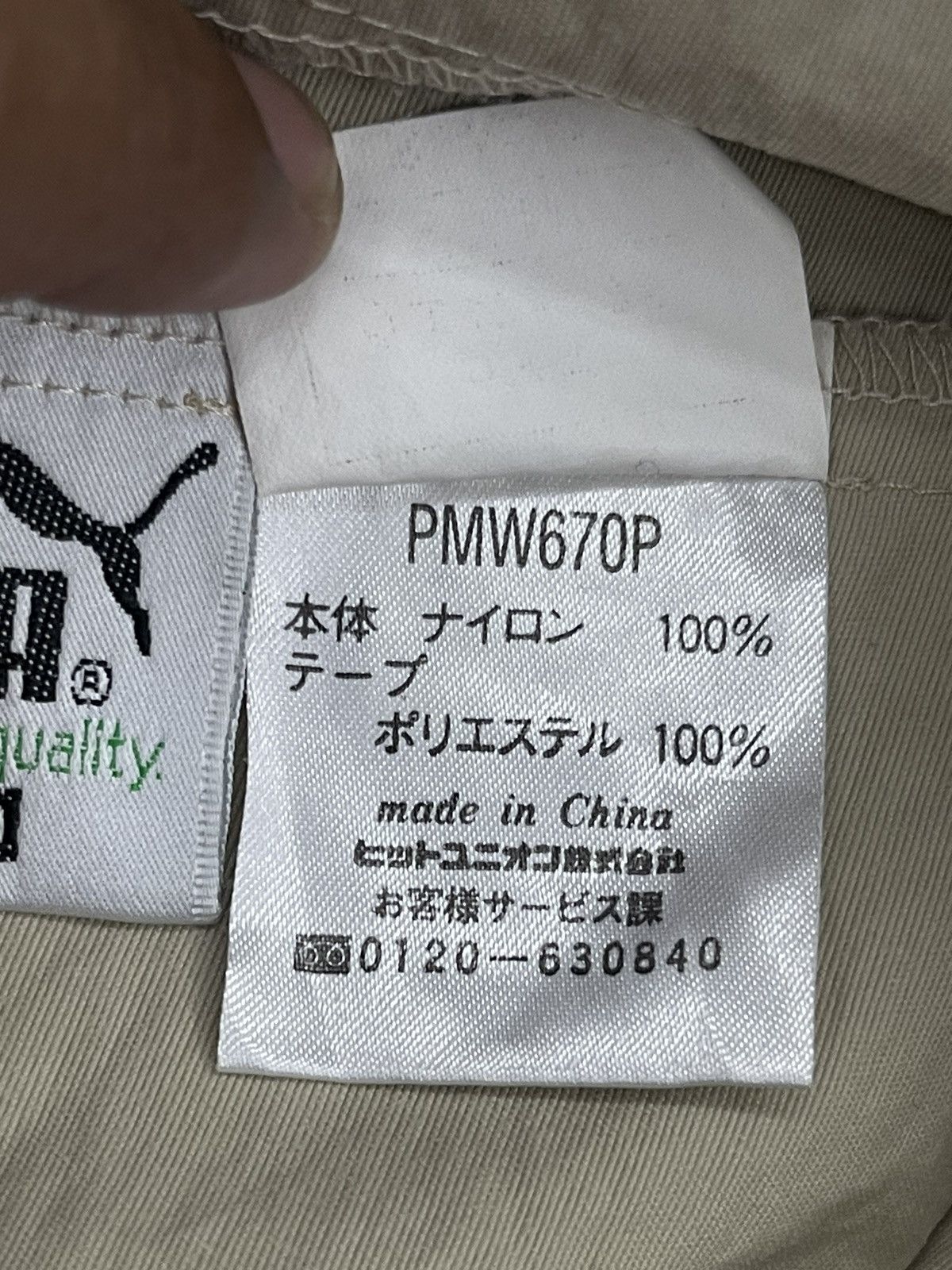 Puma Vintage 90s PUMA Hit Union Track Pants Side Stripe Size US 28 / EU 44 - 7 Thumbnail