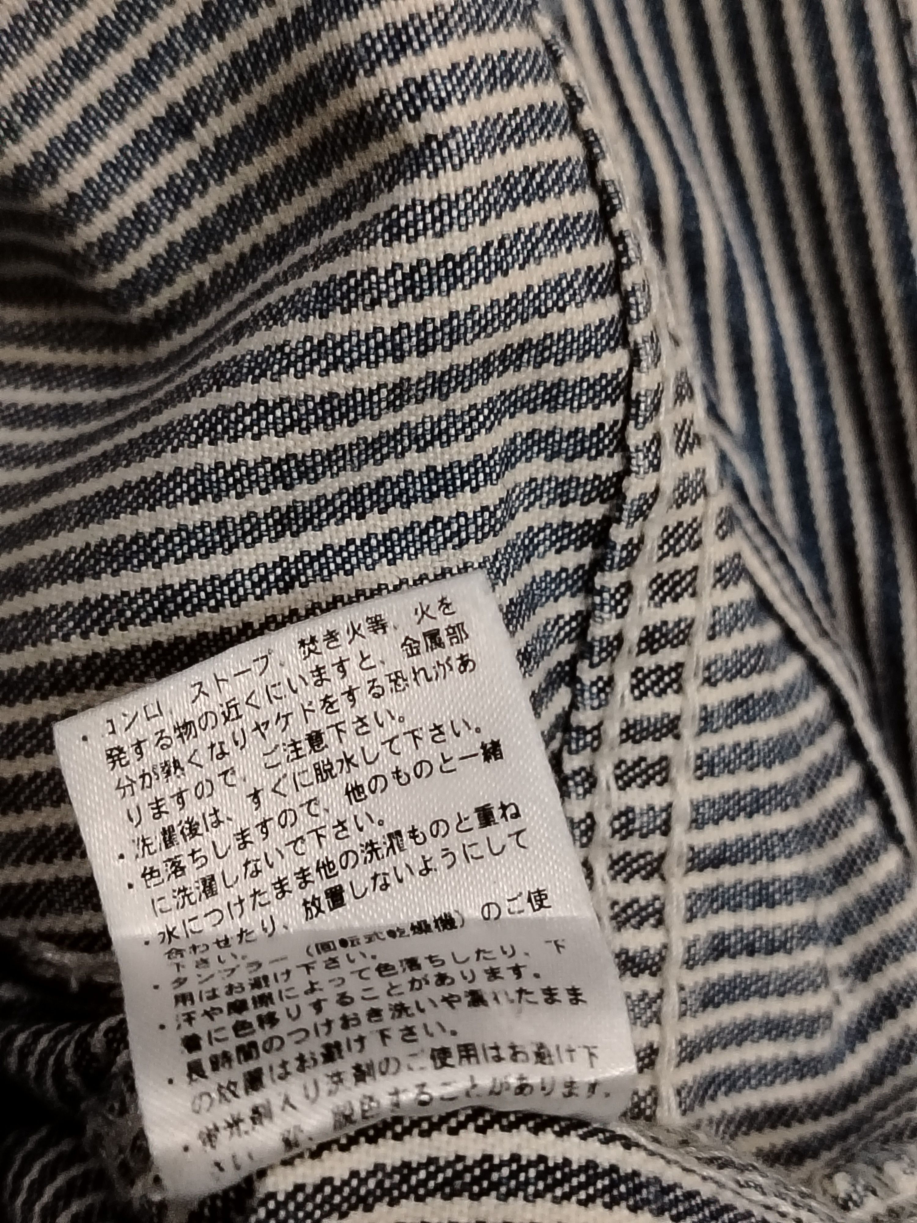 Oshkosh Osh Kosh hickory stripe pants Size US 36 / EU 52 - 6 Thumbnail