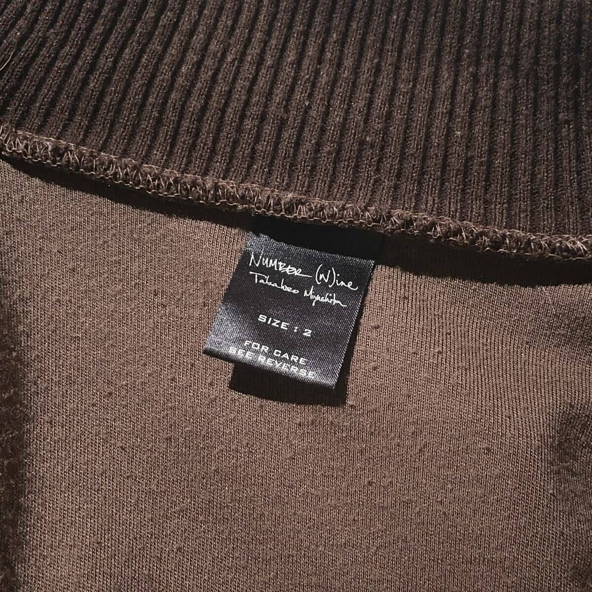 Number (N)ine 2003AW Touch Me Im Sick Rip and Tongue Track Jacket Size US M / EU 48-50 / 2 - 5 Thumbnail