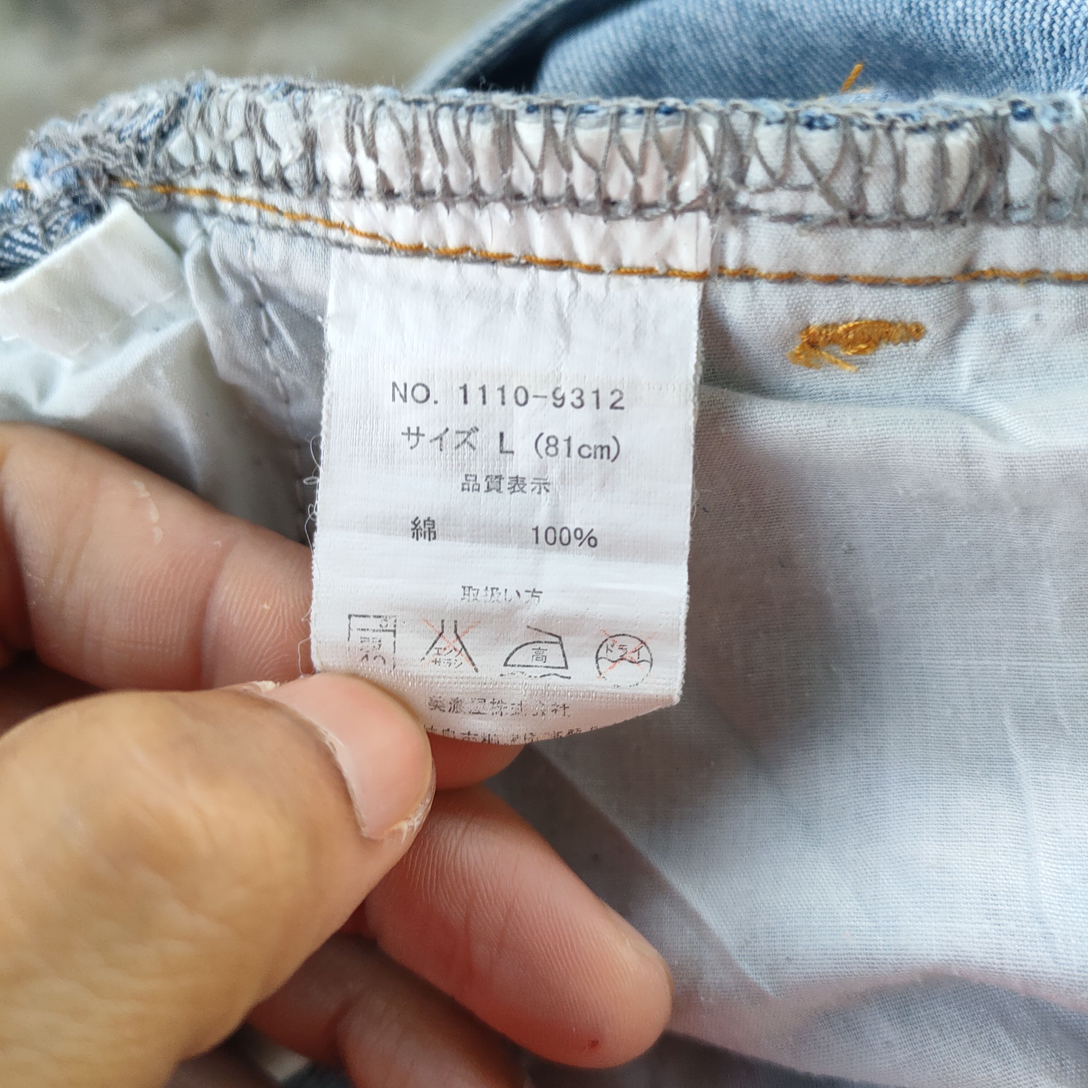 Art Comes First × Japanese Brand × Jean VINTAGE SPINASH SKULL JEANS DENIM PANTS Size US 34 / EU 50 - 14 Thumbnail