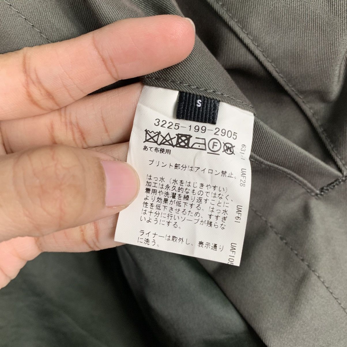 United Arrows Japanese Brand United Arrows Casual Jacket Size US S / EU 44-46 / 1 - 16 Thumbnail