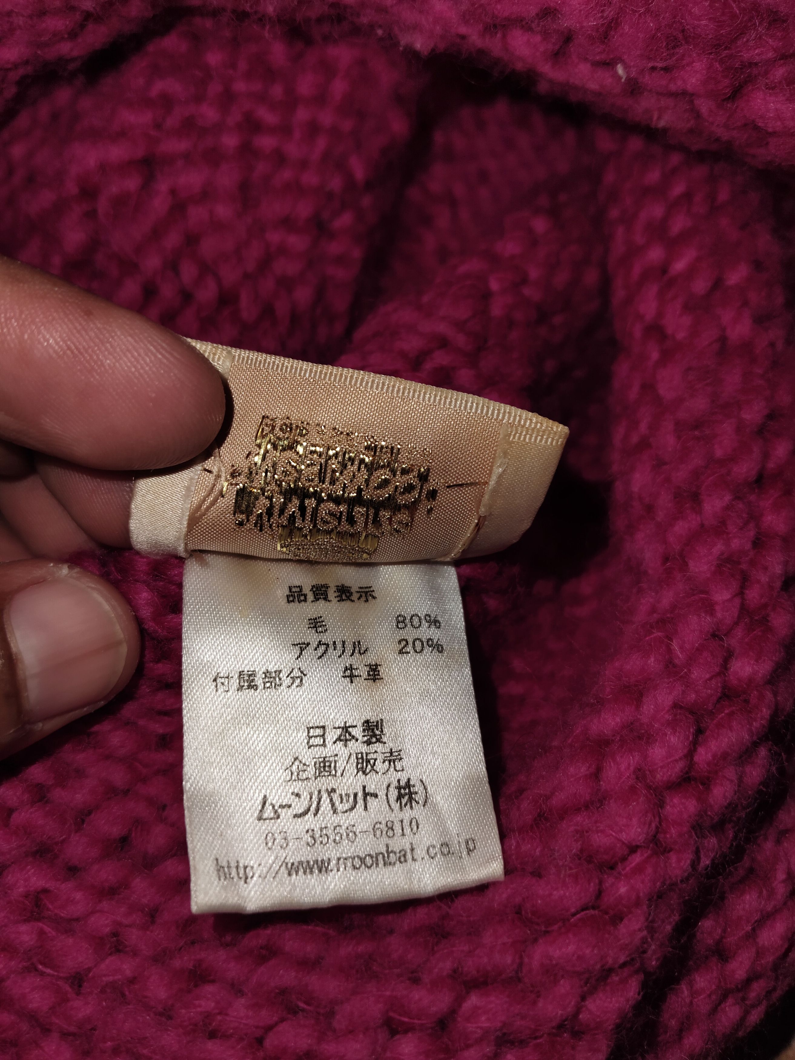 Vivienne Westwood VIVIENNE WESTWOOD Knitwear Wool Beanie Size ONE SIZE - 6 Thumbnail