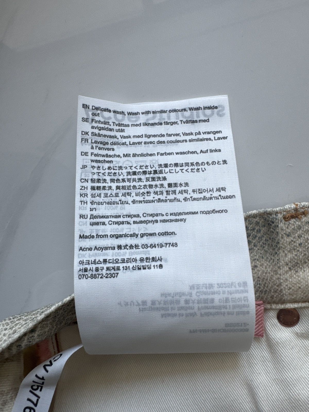 Acne Studios Acne Studios Trompe L’oeil Shorts Size US 34 / EU 50 - 7 Thumbnail