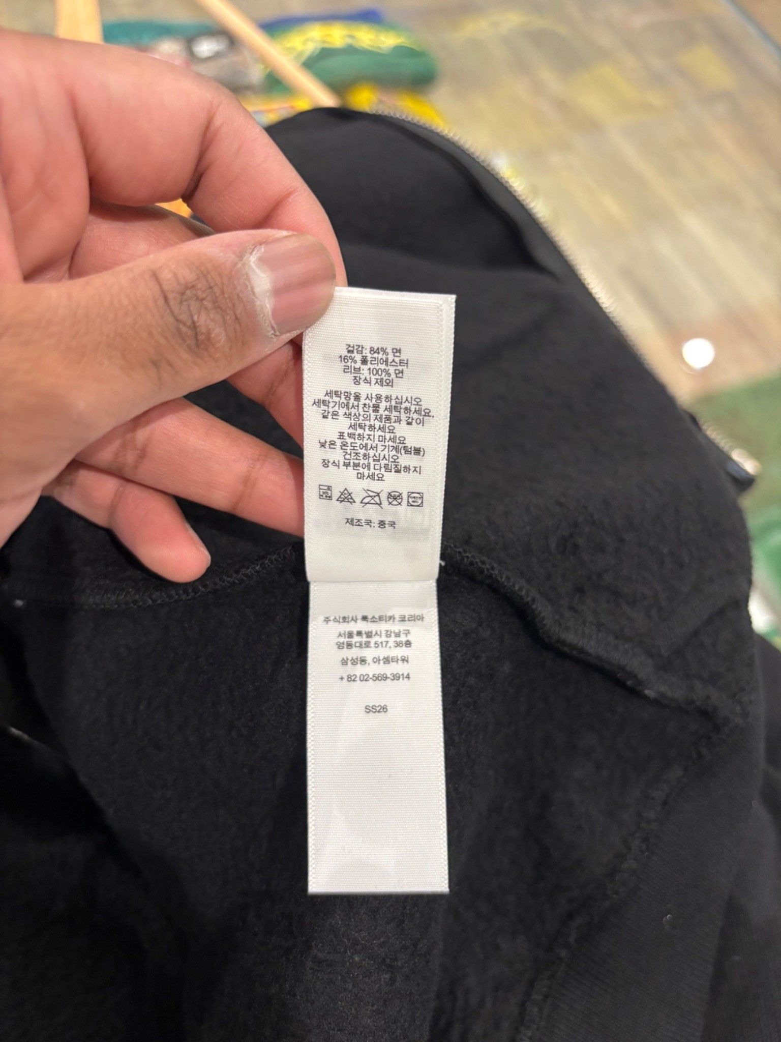 Supreme Supreme Mascots Zip Up Sweatshirt Black Size US L / EU 52-54 / 3 - 10 Thumbnail