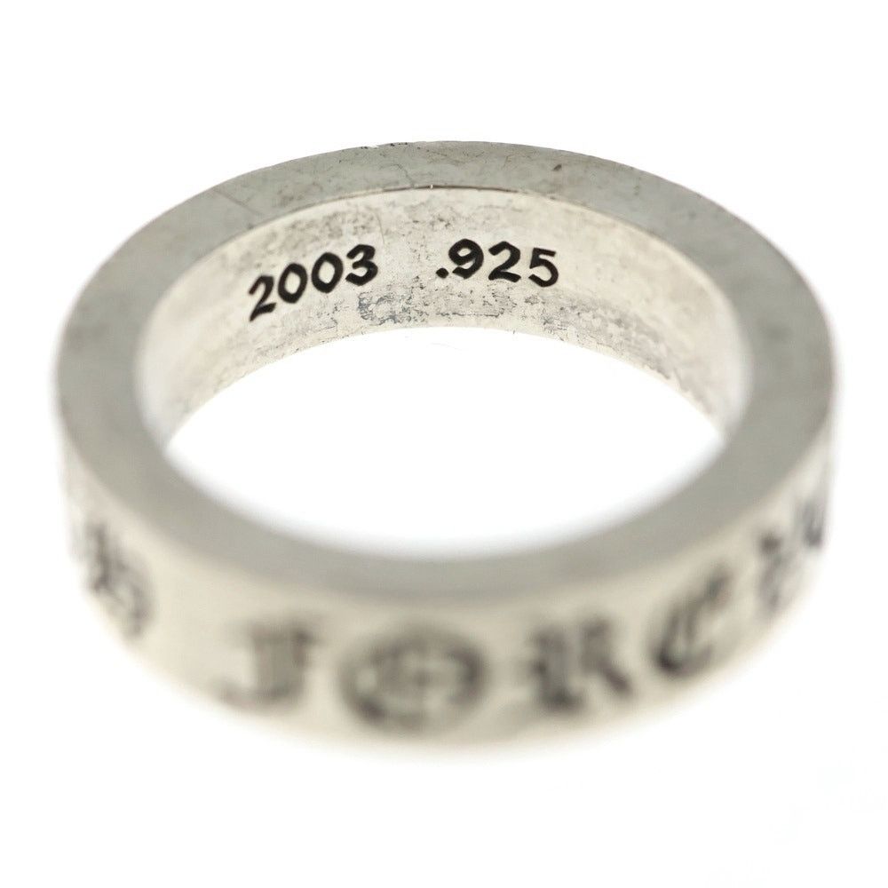Chrome Hearts CHROME HEARTS Forever Silver Spacer Ring Size ONE SIZE - 5 Thumbnail