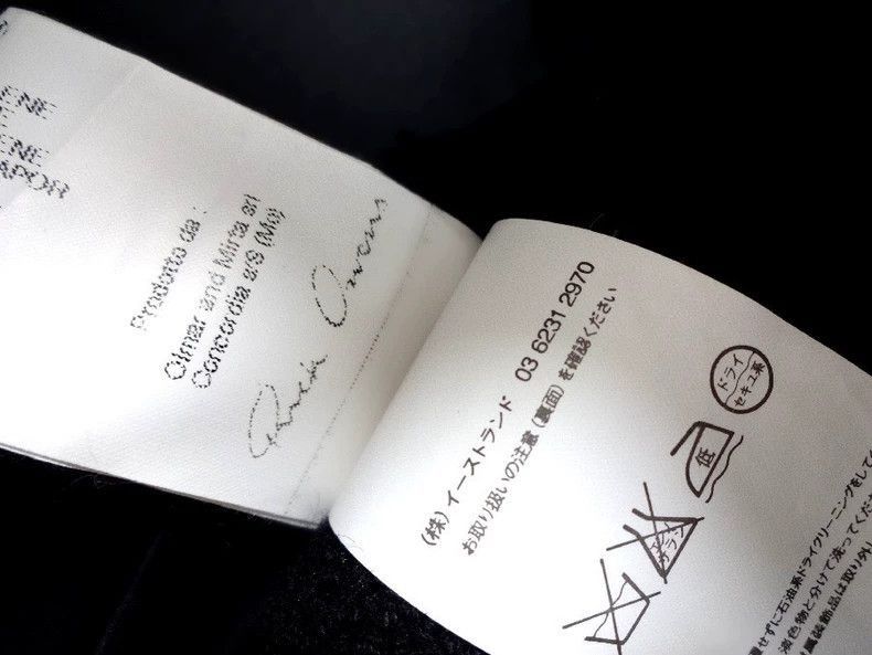 Rick Owens Rick Owens overcoat-2506 Size US M / EU 48-50 / 2 - 8 Thumbnail