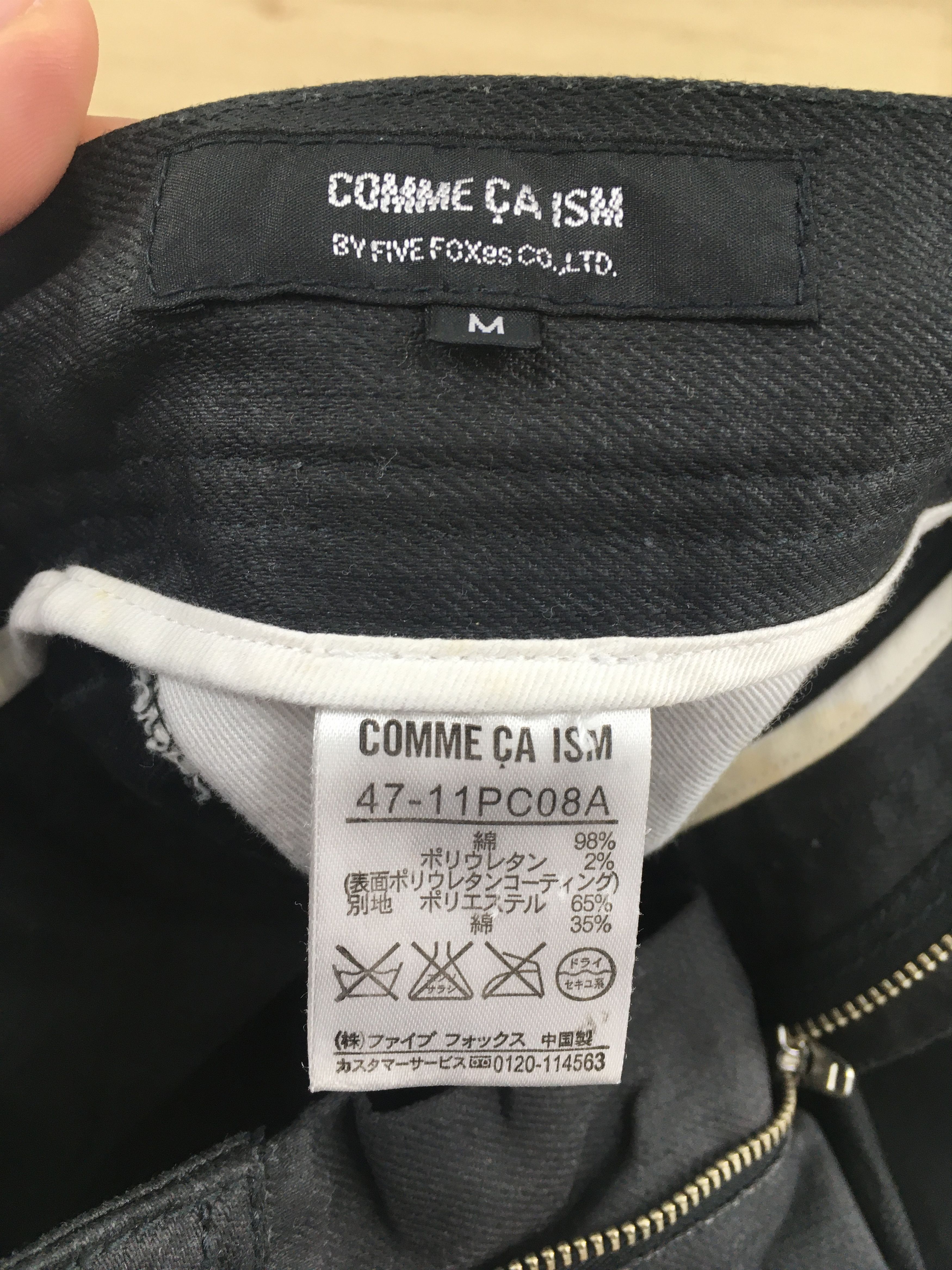 Comme des Garcons Size 30x28 Comme Ca Ism Black Denim Japanese Wax Pants S474 Size US 30 / EU 46 - 11 Thumbnail