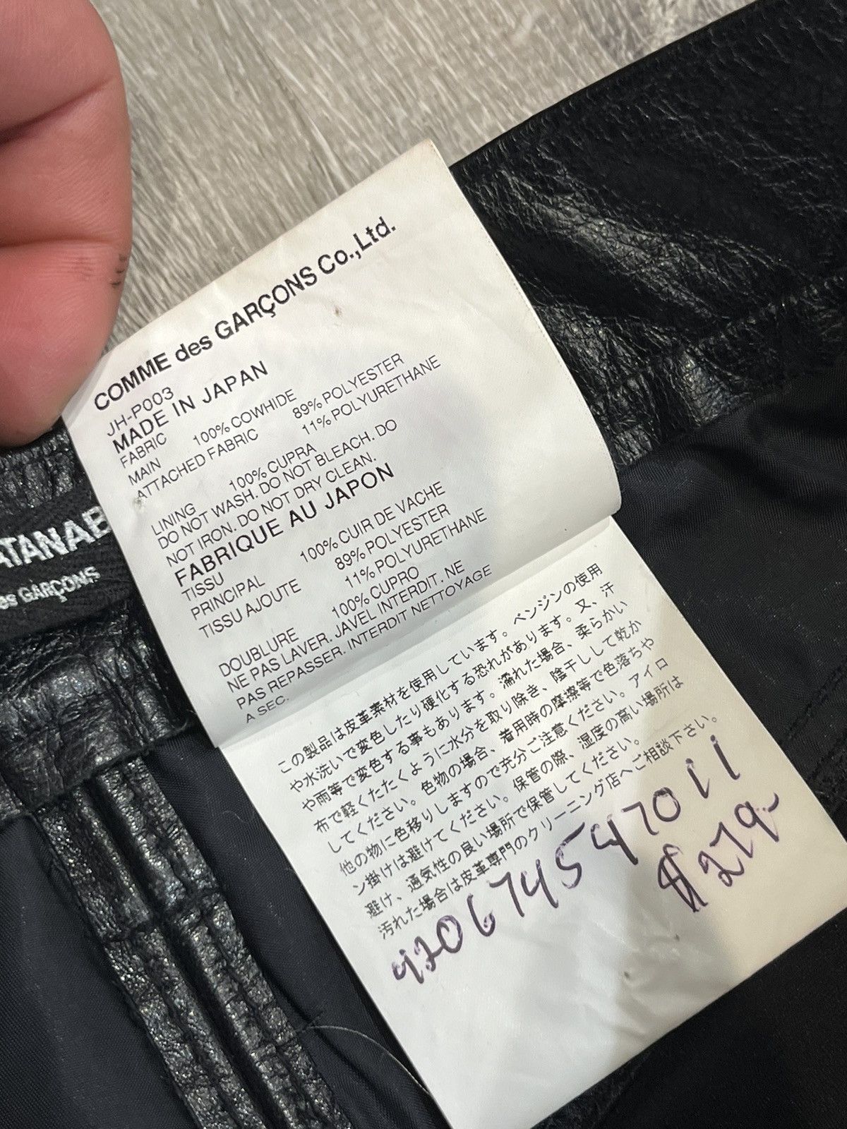 Junya Watanabe Junya Watanabe CDG AW2011 Leather Moto Pants L JH-P003 AS-IS Size 32" / US 10 / IT 46 - 5 Thumbnail