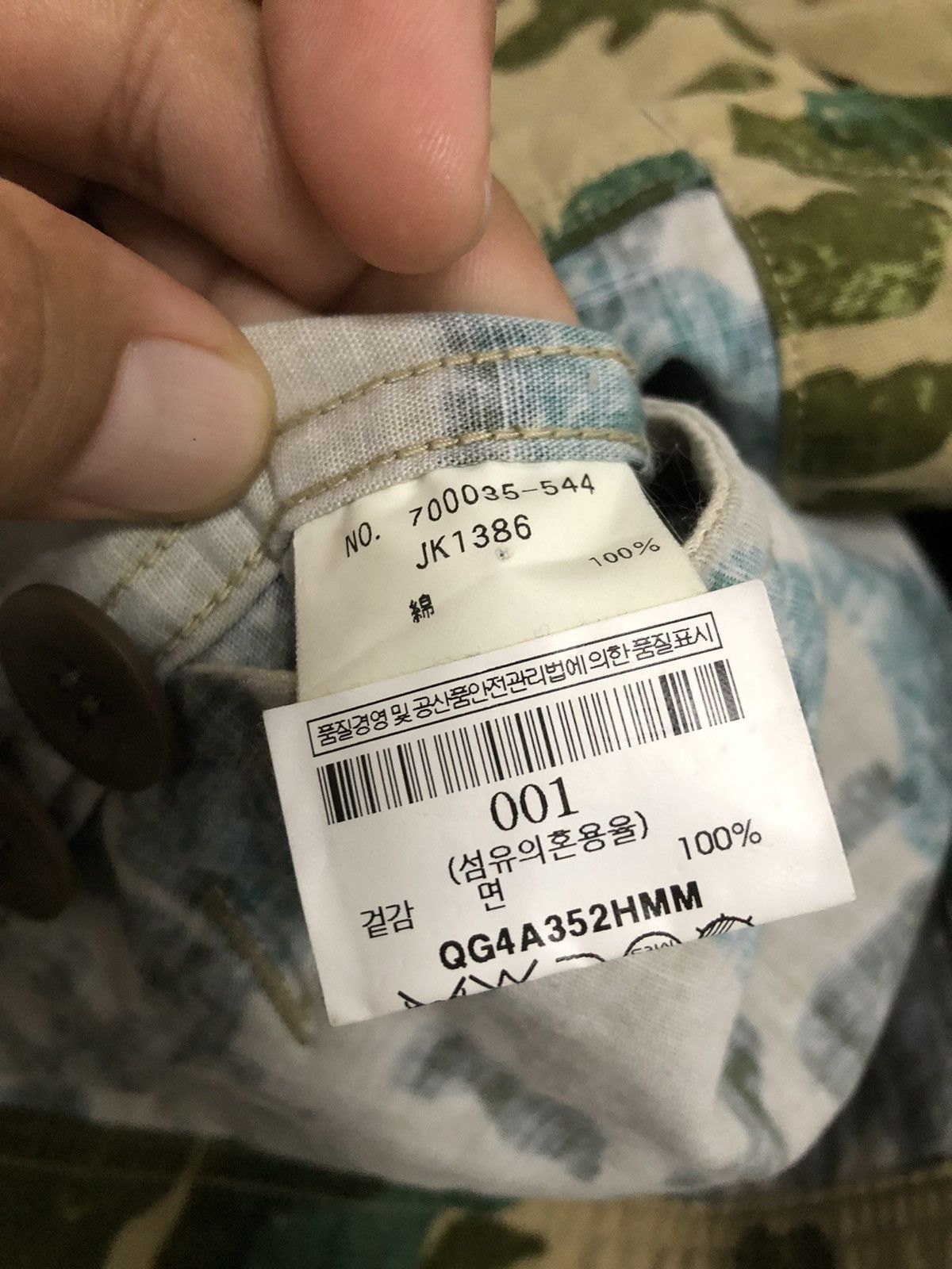 HOLLYWOOD RANCH MARKET × Japanese Brand Vintage HR Market Overshirt Frog Camo Size US S / EU 44-46 / 1 - 12 Thumbnail