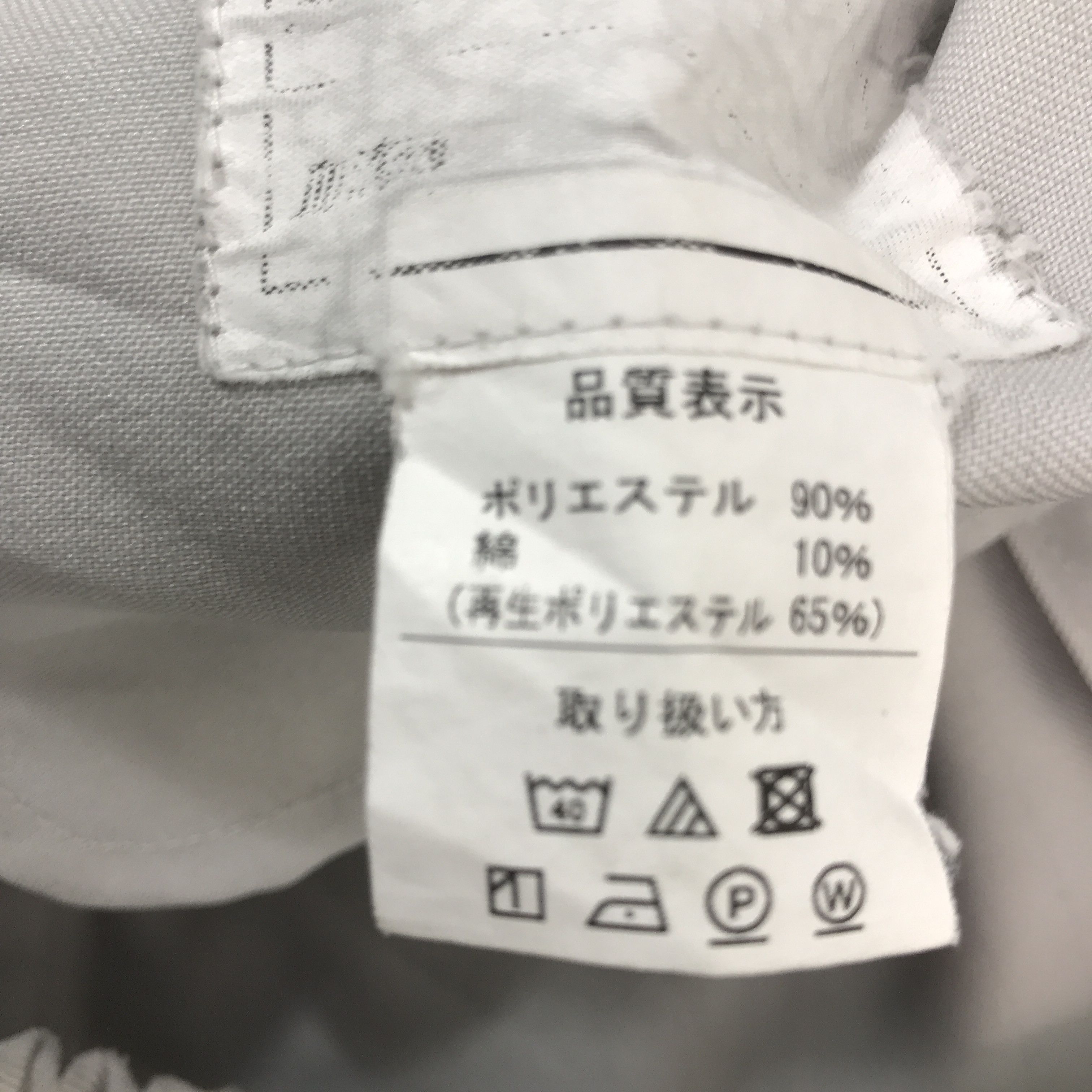 Japanese Brand Toyota Auto Body Worker Sport Jacket Size US L / EU 52-54 / 3 - 13 Thumbnail