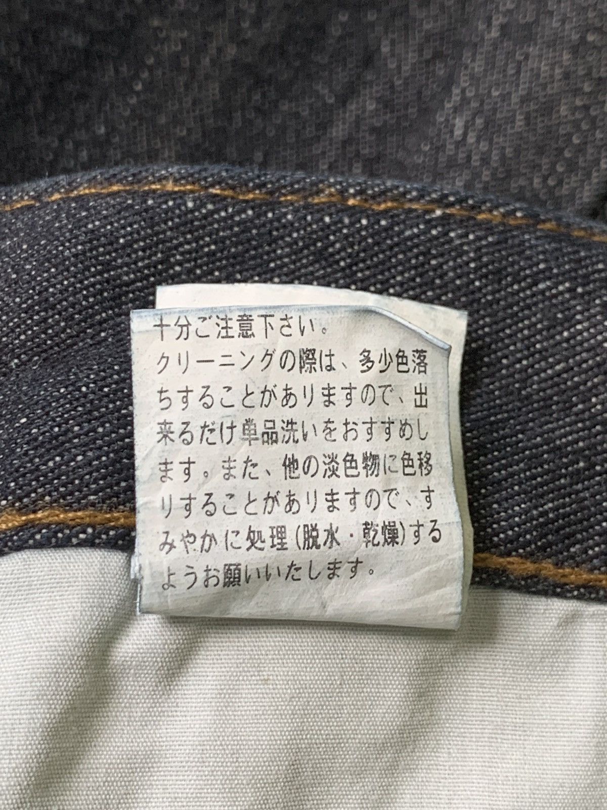 Breezy Excursion × Japanese Brand Rare Design Vintage Breezynote Pants Size 31" - 7 Thumbnail