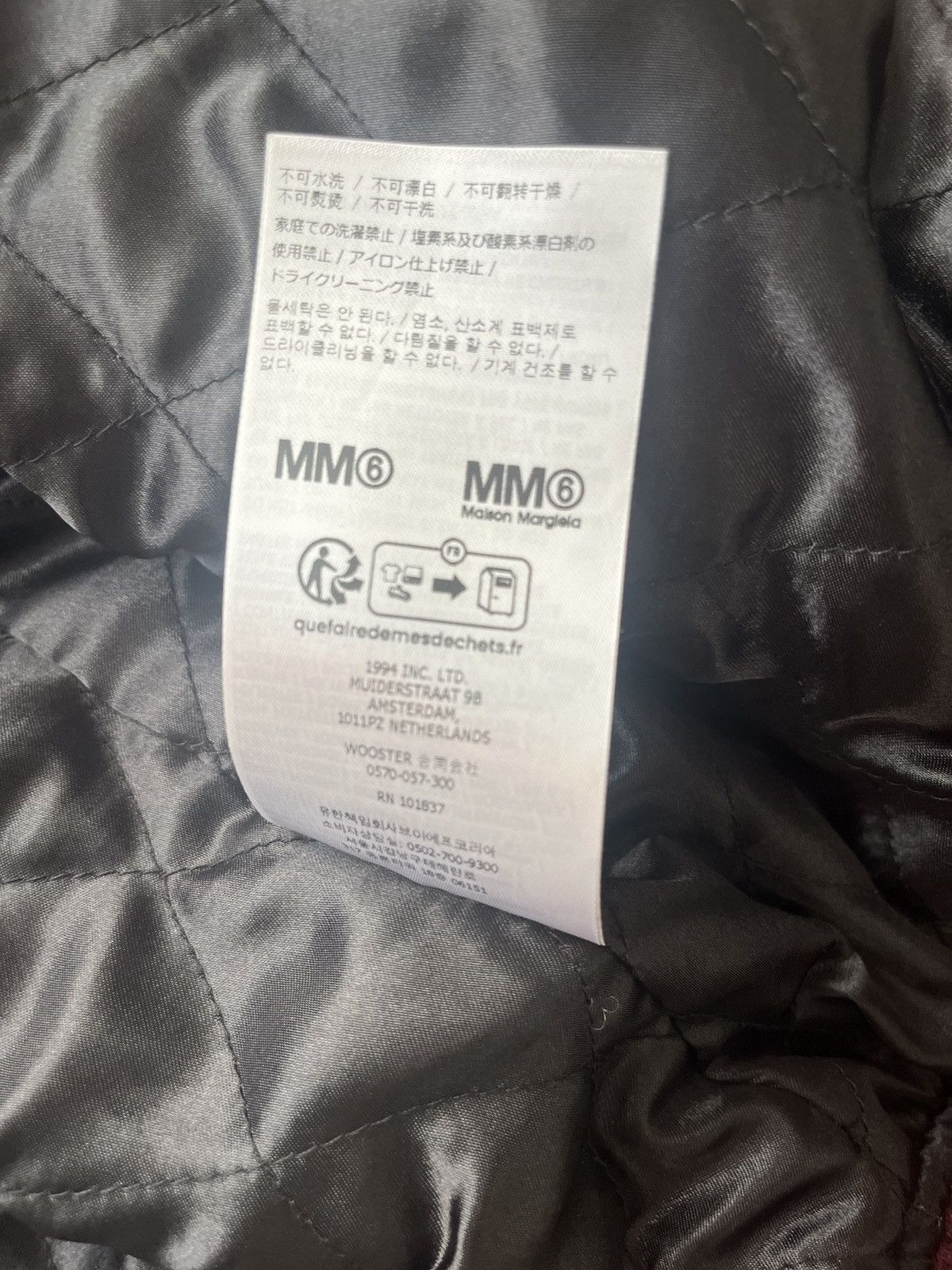 Supreme Supreme MM6 Maison Margiela Split Varsity Jacket | Grailed