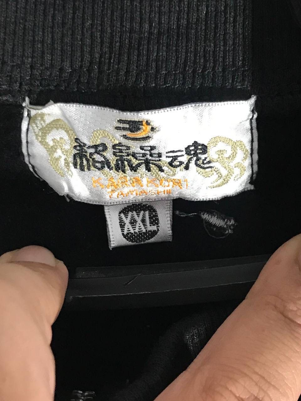 Other karakuri dragon tattoo Size US XXL / EU 58 / 5 - 9 Thumbnail