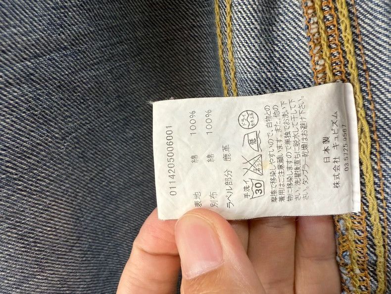 Visvim VisvimStylish visvim Denim Jacket in Great Condition-2504 Size US M / EU 48-50 / 2 - 5 Thumbnail