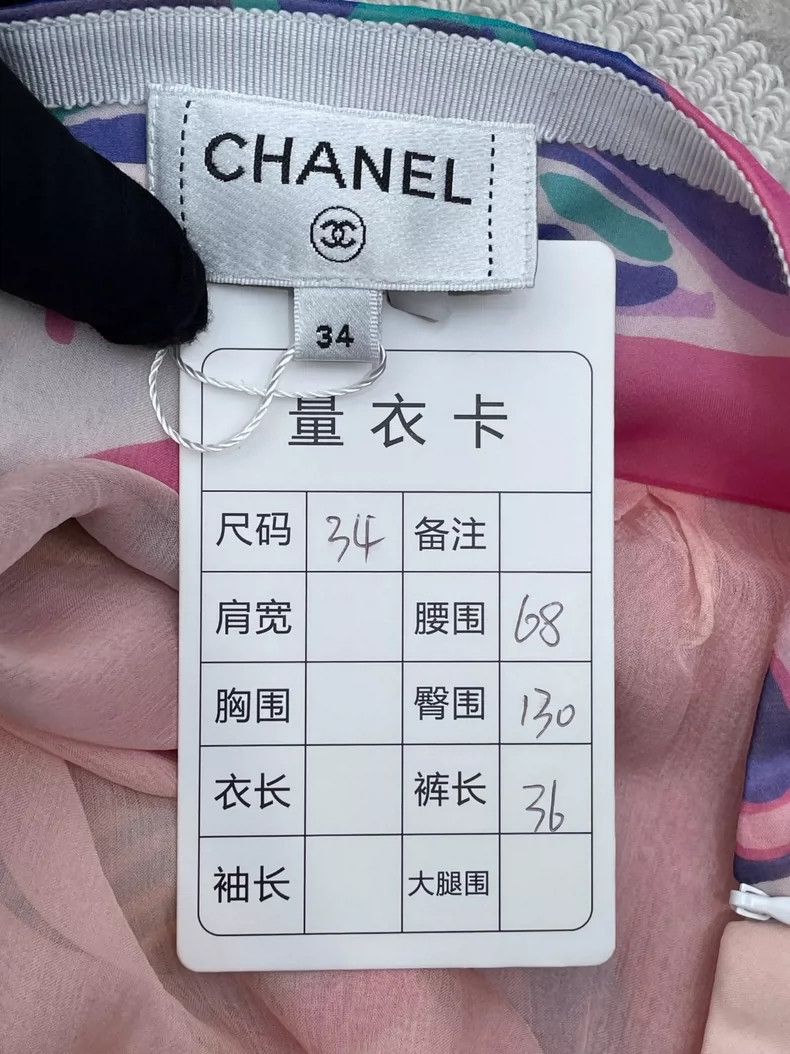 Chanel Chanel 24C colorful holiday-style silk skirt pants 2504-Nex Size 42" / US 20 - 6 Thumbnail