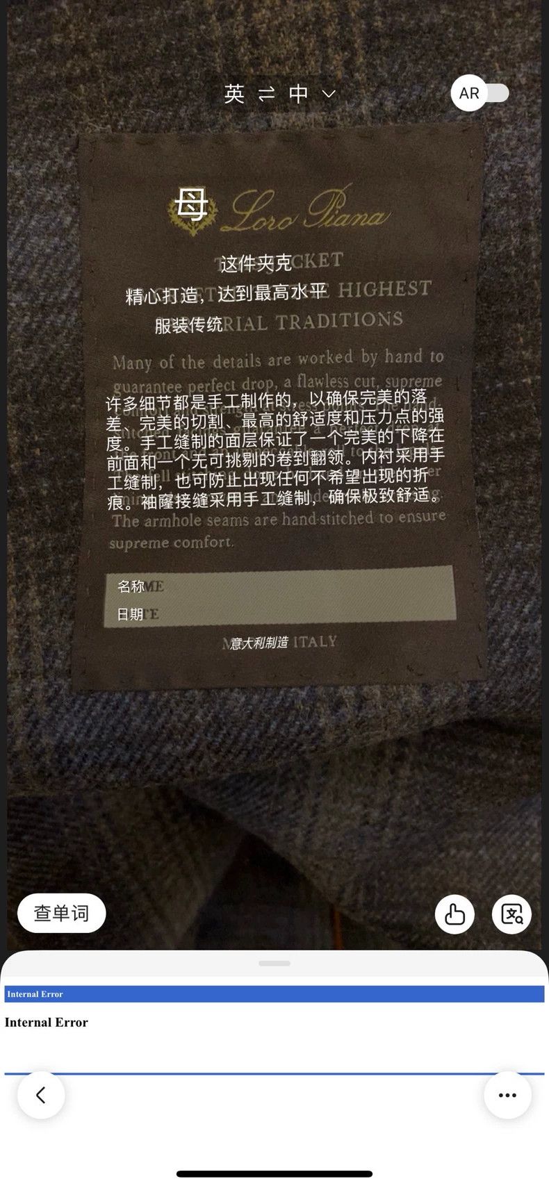 Loro Piana LORO PIANA suit jacket Size 50L - 2 Thumbnail