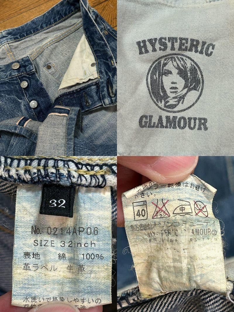Hysteric Glamour HYSTERIC GLAMOUR GIRL PRINT STUDDED SELVEDGE DENIM Size US 32 / EU 48 - 8 Thumbnail