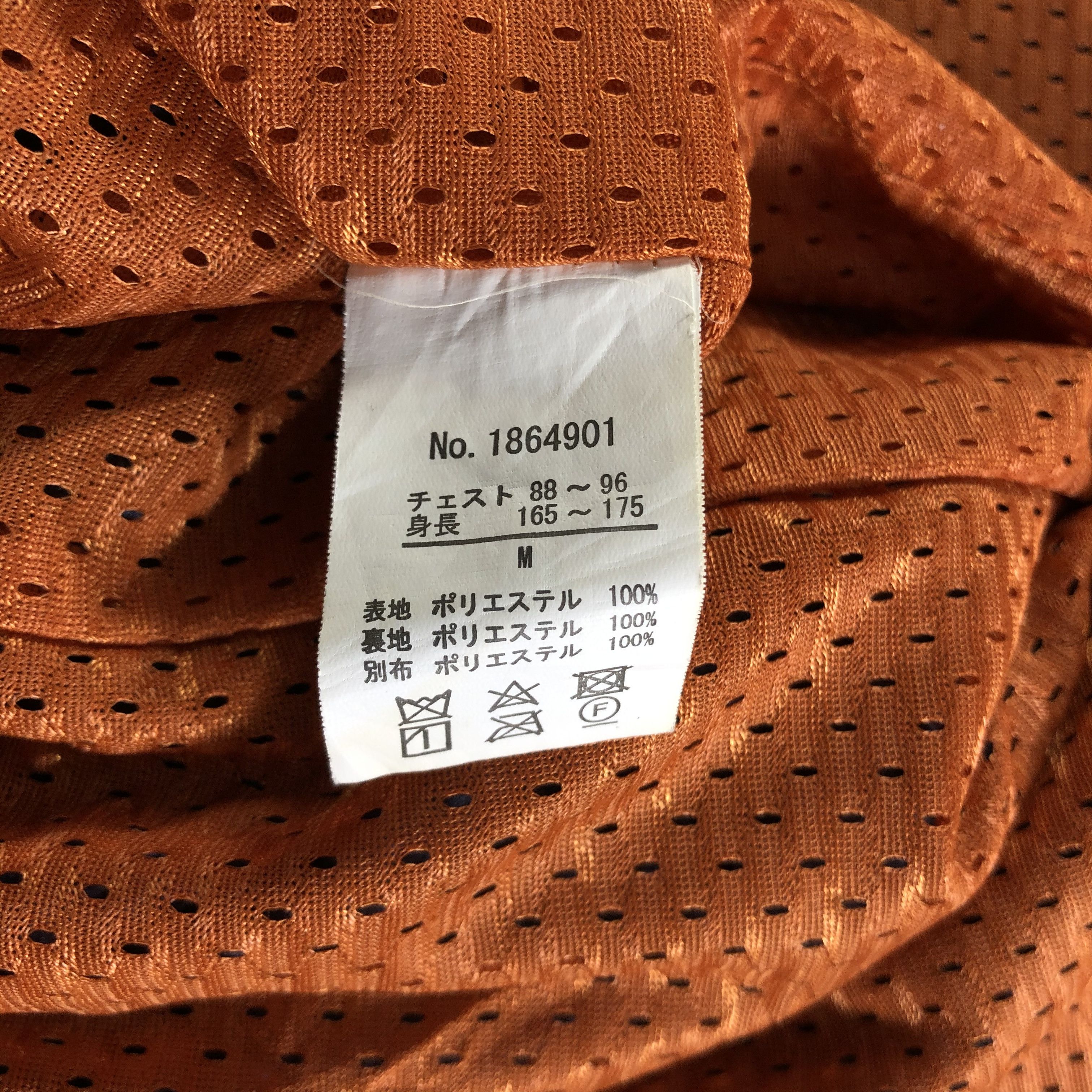 Japanese Brand Kriff Mayer Flecee Jacket Size US M / EU 48-50 / 2 - 6 Thumbnail