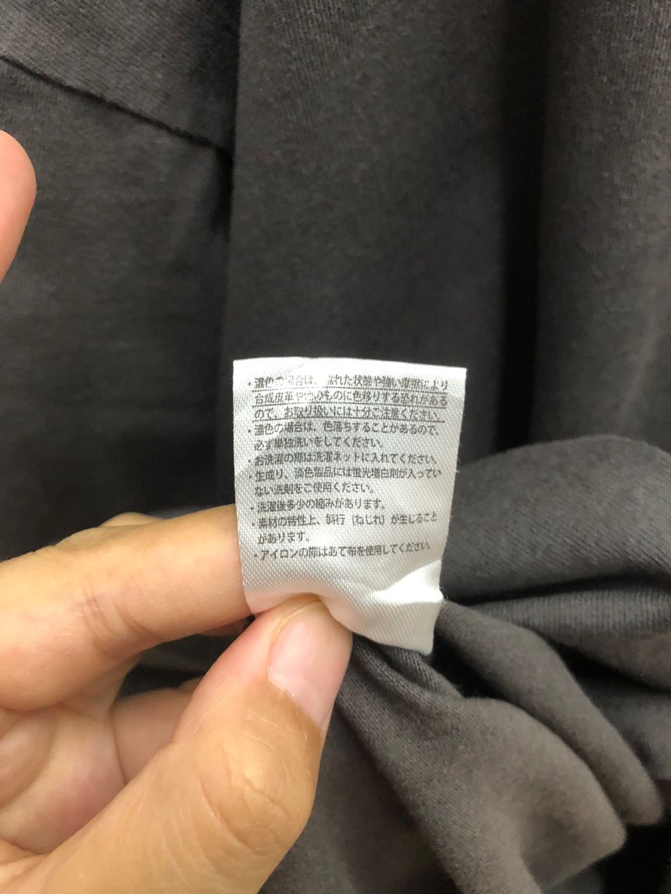 Japanese Brand vintage Chip Clip Baggy t shirt Size US M / EU 48-50 / 2 - 5 Thumbnail